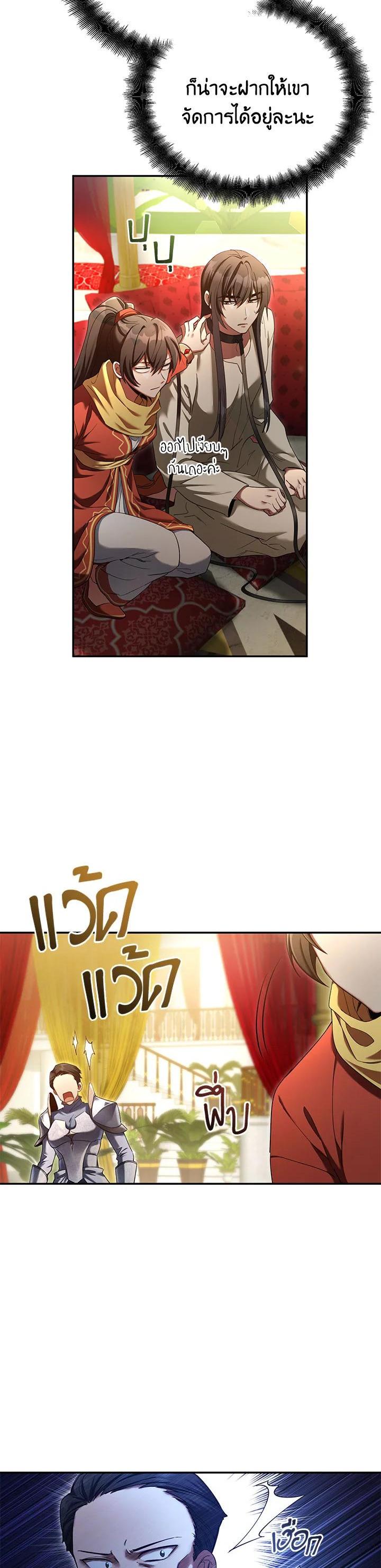 Manga-lc-com อ่านมังงะ อ่านการ์ตูน ออนไลน์ ฟรี How to Live at the Max Level ตอนที่ 1 2 3 4 5 6 7 8 9 10 11 12 13 14 ฟรี ไม่มีโฆษณา Manga-lc - อ่าน มังงะ อ่าน การ์ตูน ออนไลน์ อ่านมังงะ ฟรี