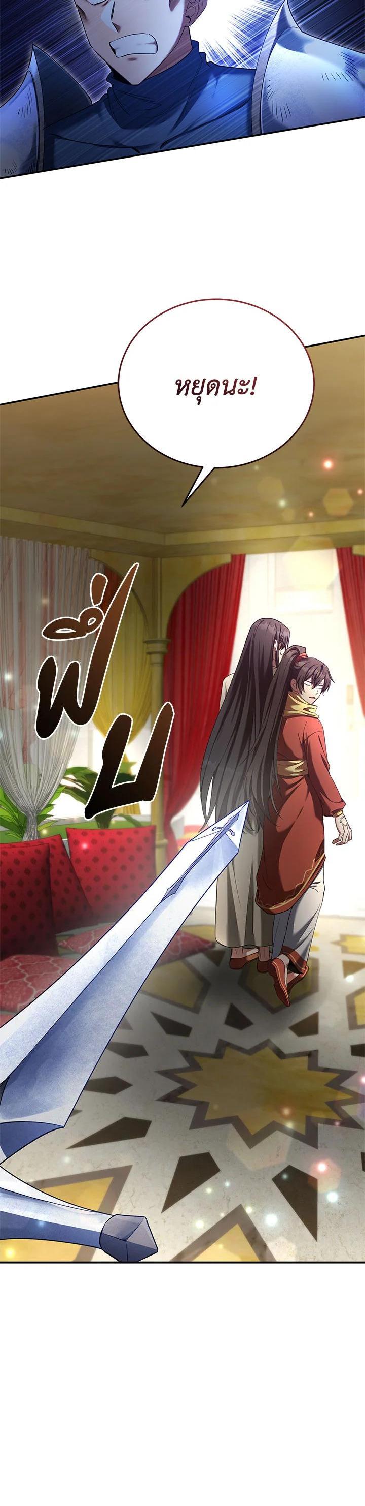 Manga-lc-com อ่านมังงะ อ่านการ์ตูน ออนไลน์ ฟรี How to Live at the Max Level ตอนที่ 1 2 3 4 5 6 7 8 9 10 11 12 13 14 ฟรี ไม่มีโฆษณา Manga-lc - อ่าน มังงะ อ่าน การ์ตูน ออนไลน์ อ่านมังงะ ฟรี