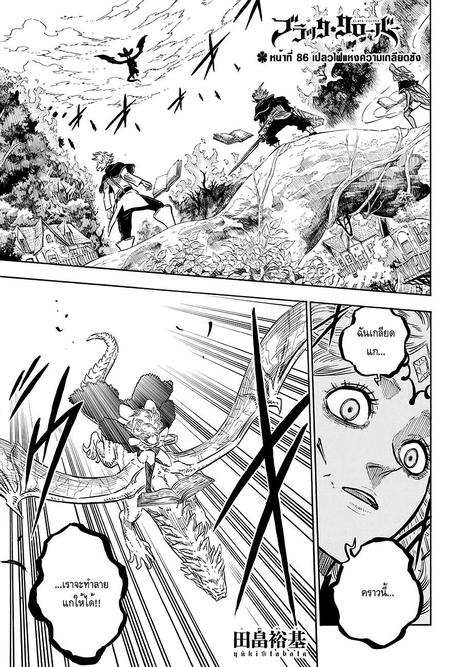 Manga-lc-com อ่านมังงะ อ่านการ์ตูน ออนไลน์ ฟรี Black Clover ตอนที่ 1 2 3 4 5 6 7 8 9 10 11 12 13 14 ฟรี ไม่มีโฆษณา Manga-lc - อ่าน มังงะ อ่าน การ์ตูน ออนไลน์ อ่านมังงะ ฟรี