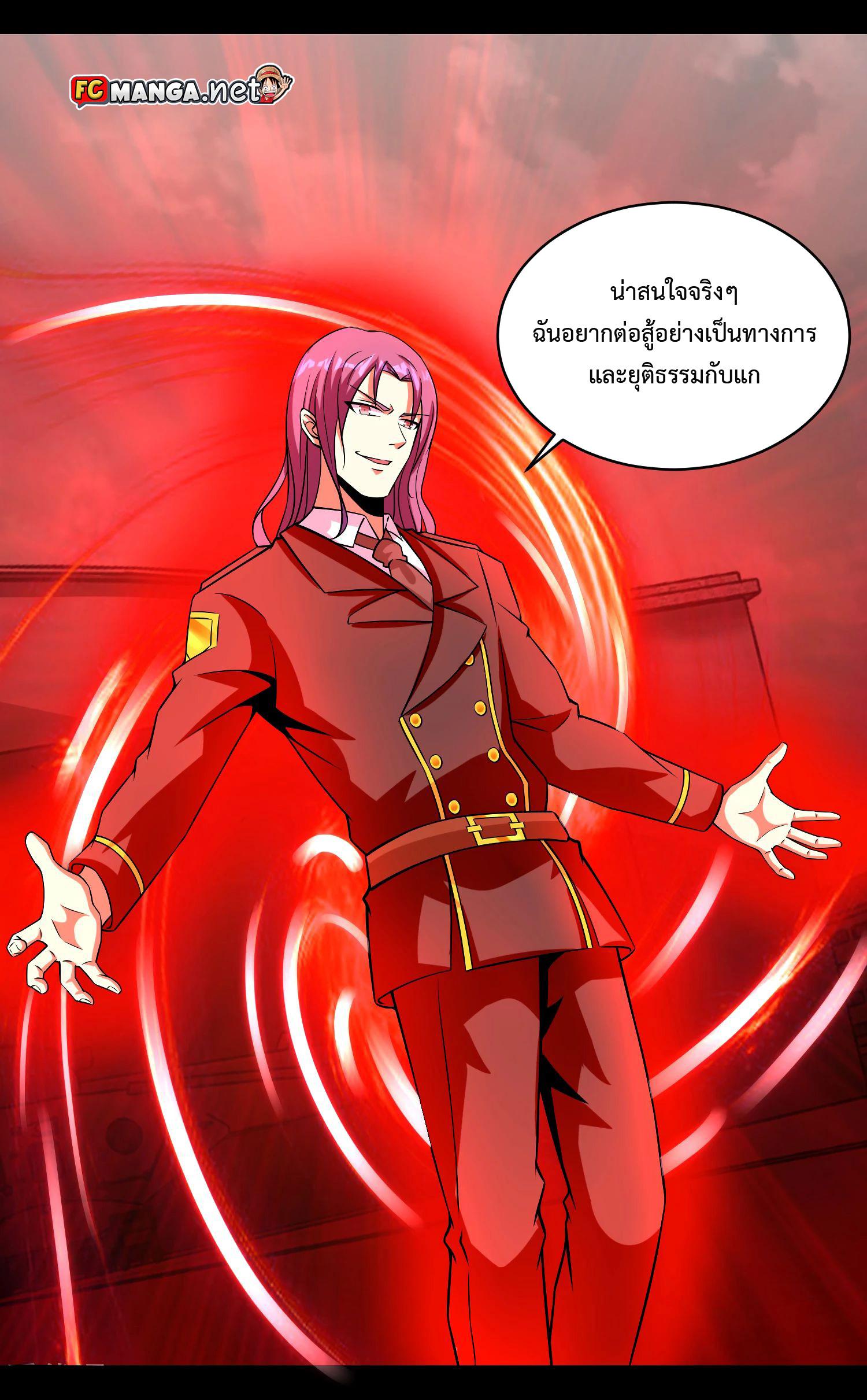 Manga-lc-com อ่านมังงะ อ่านการ์ตูน ออนไลน์ ฟรี The King of Doom ตอนที่ 1 2 3 4 5 6 7 8 9 10 11 12 13 14 ฟรี ไม่มีโฆษณา Manga-lc - อ่าน มังงะ อ่าน การ์ตูน ออนไลน์ อ่านมังงะ ฟรี