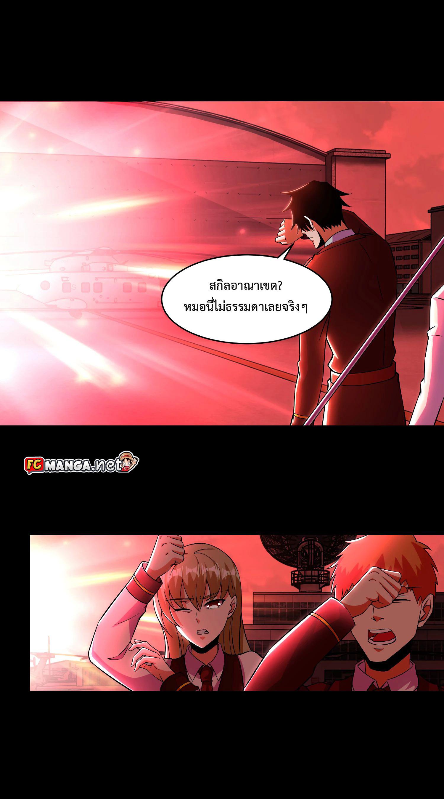 Manga-lc-com อ่านมังงะ อ่านการ์ตูน ออนไลน์ ฟรี The King of Doom ตอนที่ 1 2 3 4 5 6 7 8 9 10 11 12 13 14 ฟรี ไม่มีโฆษณา Manga-lc - อ่าน มังงะ อ่าน การ์ตูน ออนไลน์ อ่านมังงะ ฟรี