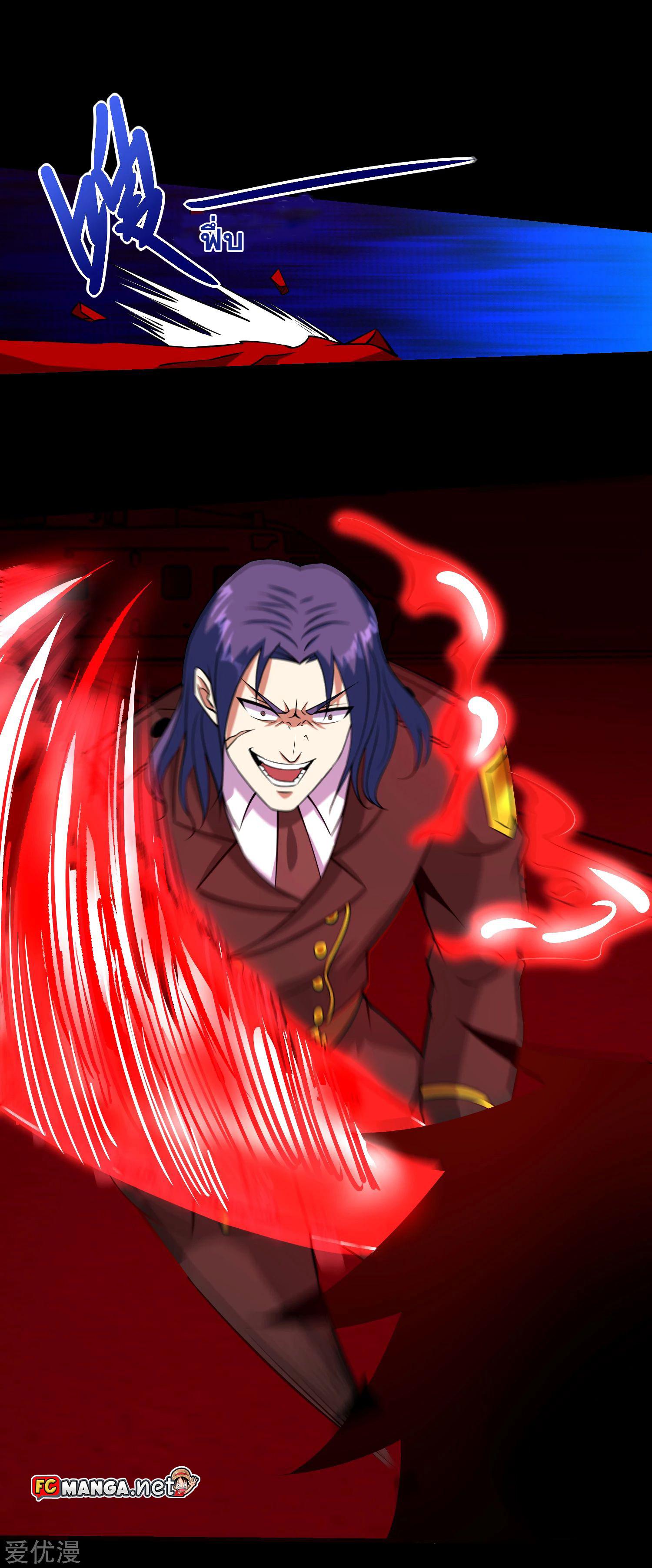 Manga-lc-com อ่านมังงะ อ่านการ์ตูน ออนไลน์ ฟรี The King of Doom ตอนที่ 1 2 3 4 5 6 7 8 9 10 11 12 13 14 ฟรี ไม่มีโฆษณา Manga-lc - อ่าน มังงะ อ่าน การ์ตูน ออนไลน์ อ่านมังงะ ฟรี