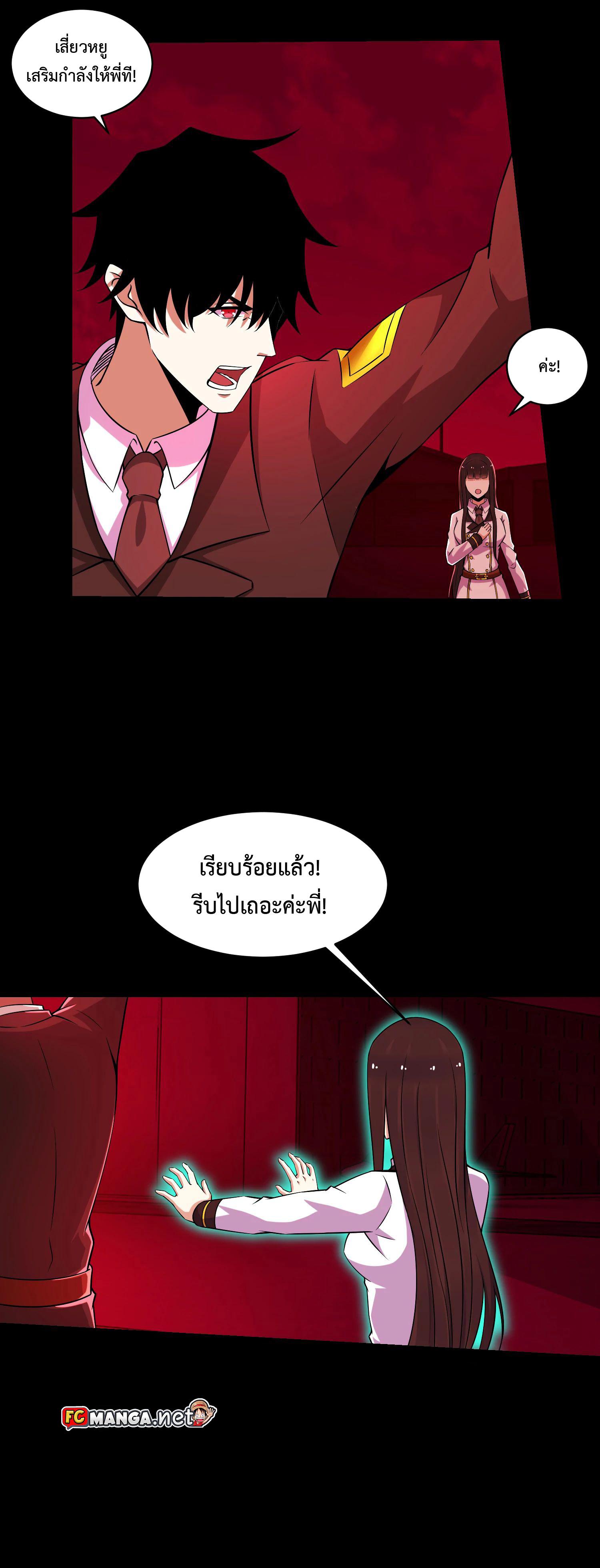 Manga-lc-com อ่านมังงะ อ่านการ์ตูน ออนไลน์ ฟรี The King of Doom ตอนที่ 1 2 3 4 5 6 7 8 9 10 11 12 13 14 ฟรี ไม่มีโฆษณา Manga-lc - อ่าน มังงะ อ่าน การ์ตูน ออนไลน์ อ่านมังงะ ฟรี