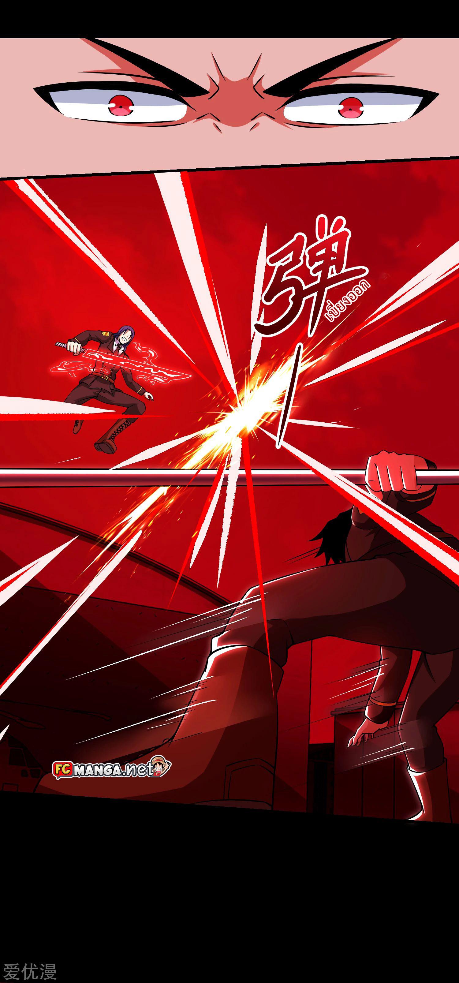 Manga-lc-com อ่านมังงะ อ่านการ์ตูน ออนไลน์ ฟรี The King of Doom ตอนที่ 1 2 3 4 5 6 7 8 9 10 11 12 13 14 ฟรี ไม่มีโฆษณา Manga-lc - อ่าน มังงะ อ่าน การ์ตูน ออนไลน์ อ่านมังงะ ฟรี