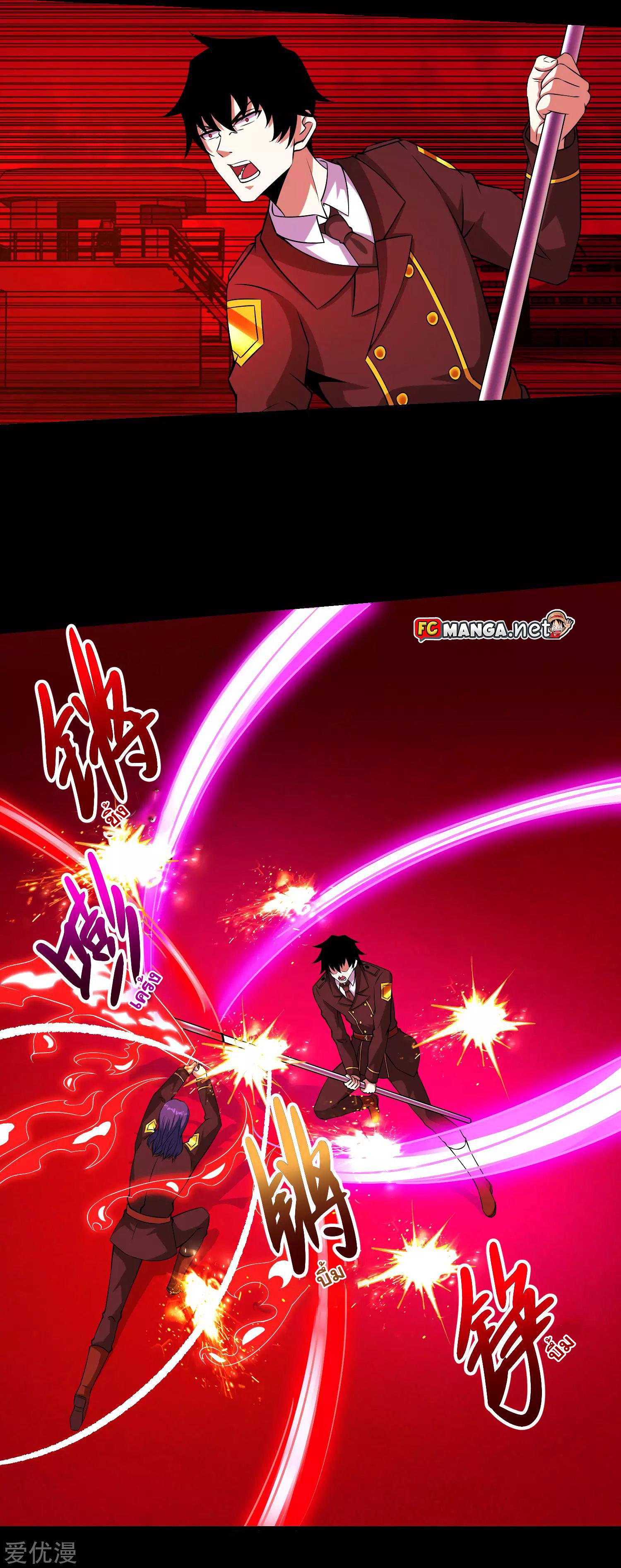 Manga-lc-com อ่านมังงะ อ่านการ์ตูน ออนไลน์ ฟรี The King of Doom ตอนที่ 1 2 3 4 5 6 7 8 9 10 11 12 13 14 ฟรี ไม่มีโฆษณา Manga-lc - อ่าน มังงะ อ่าน การ์ตูน ออนไลน์ อ่านมังงะ ฟรี