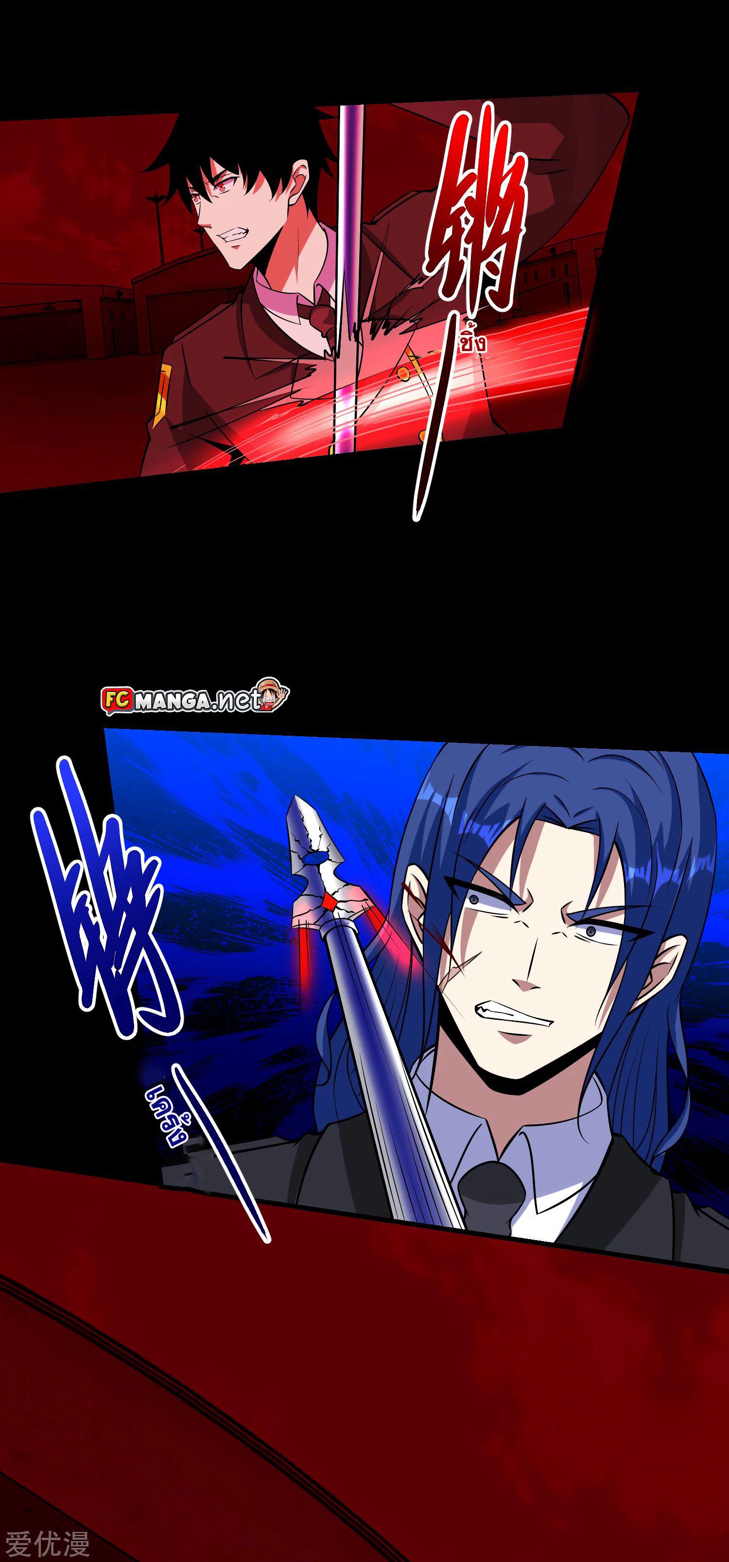 Manga-lc-com อ่านมังงะ อ่านการ์ตูน ออนไลน์ ฟรี The King of Doom ตอนที่ 1 2 3 4 5 6 7 8 9 10 11 12 13 14 ฟรี ไม่มีโฆษณา Manga-lc - อ่าน มังงะ อ่าน การ์ตูน ออนไลน์ อ่านมังงะ ฟรี