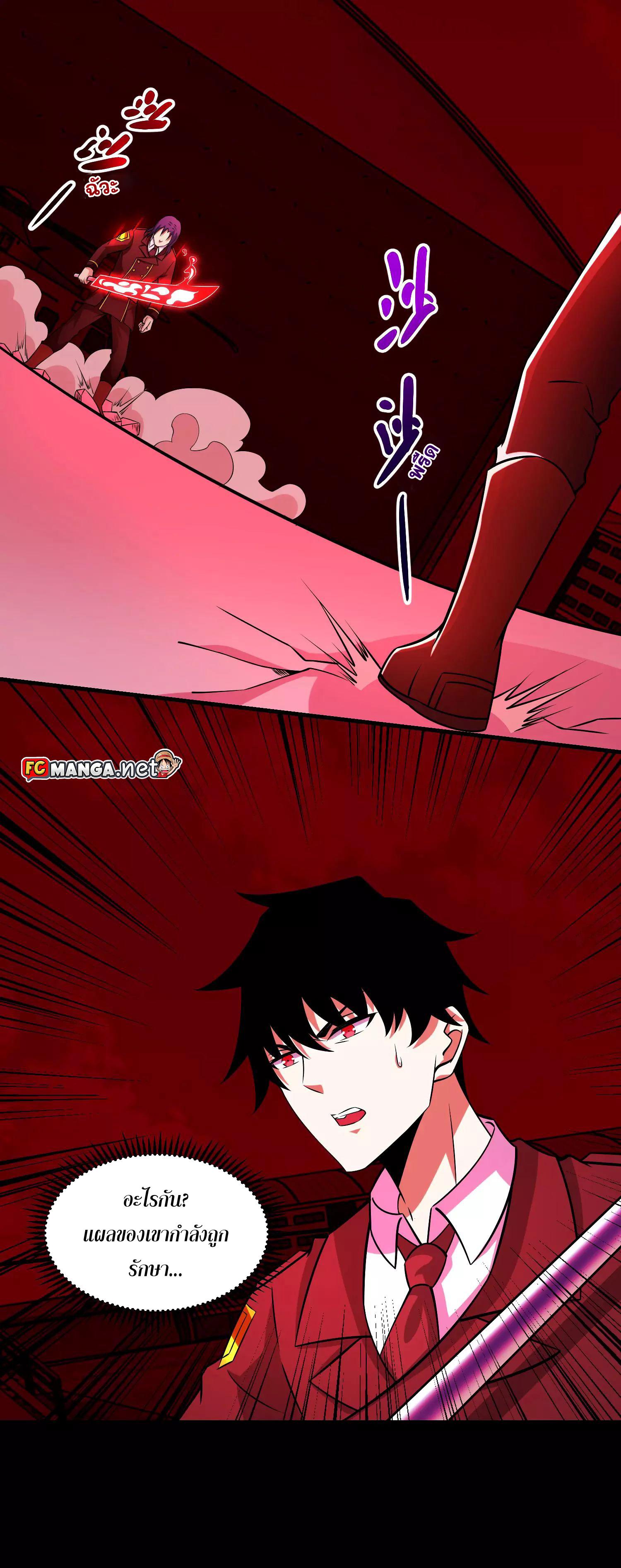 Manga-lc-com อ่านมังงะ อ่านการ์ตูน ออนไลน์ ฟรี The King of Doom ตอนที่ 1 2 3 4 5 6 7 8 9 10 11 12 13 14 ฟรี ไม่มีโฆษณา Manga-lc - อ่าน มังงะ อ่าน การ์ตูน ออนไลน์ อ่านมังงะ ฟรี