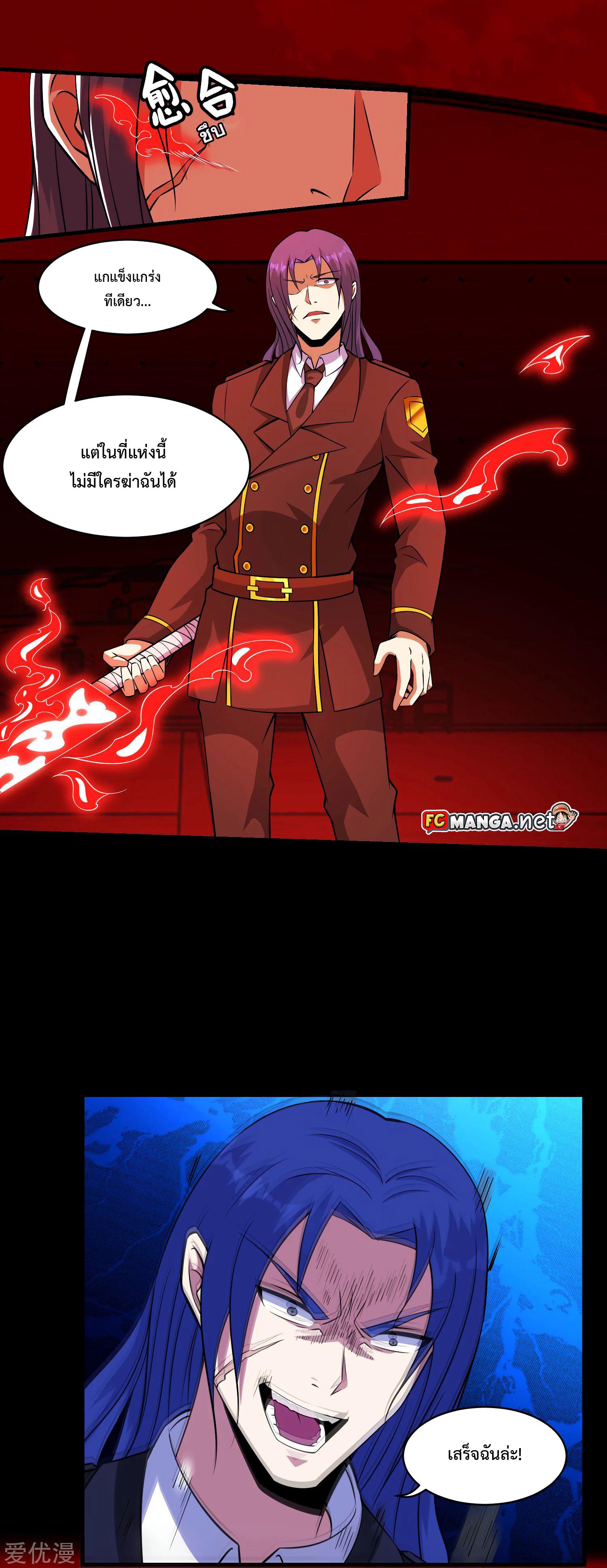 Manga-lc-com อ่านมังงะ อ่านการ์ตูน ออนไลน์ ฟรี The King of Doom ตอนที่ 1 2 3 4 5 6 7 8 9 10 11 12 13 14 ฟรี ไม่มีโฆษณา Manga-lc - อ่าน มังงะ อ่าน การ์ตูน ออนไลน์ อ่านมังงะ ฟรี