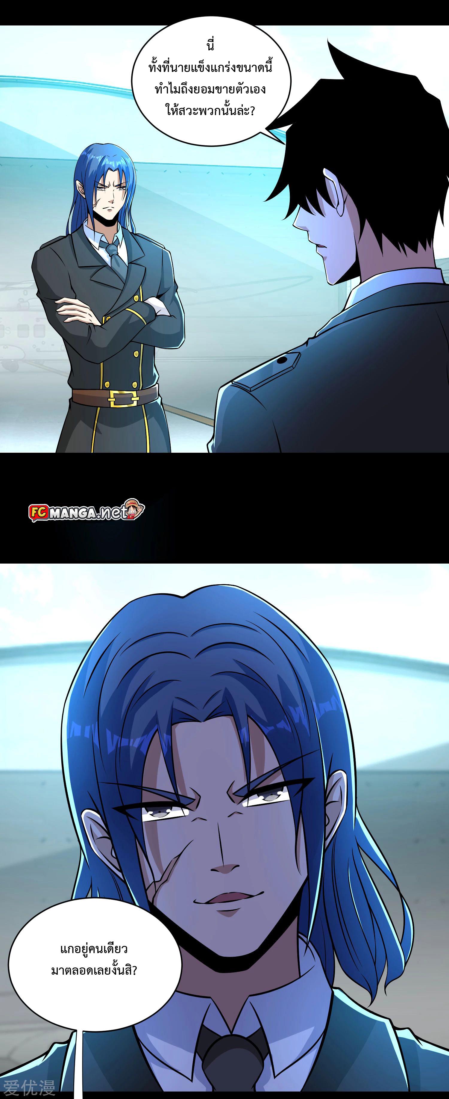 Manga-lc-com อ่านมังงะ อ่านการ์ตูน ออนไลน์ ฟรี The King of Doom ตอนที่ 1 2 3 4 5 6 7 8 9 10 11 12 13 14 ฟรี ไม่มีโฆษณา Manga-lc - อ่าน มังงะ อ่าน การ์ตูน ออนไลน์ อ่านมังงะ ฟรี