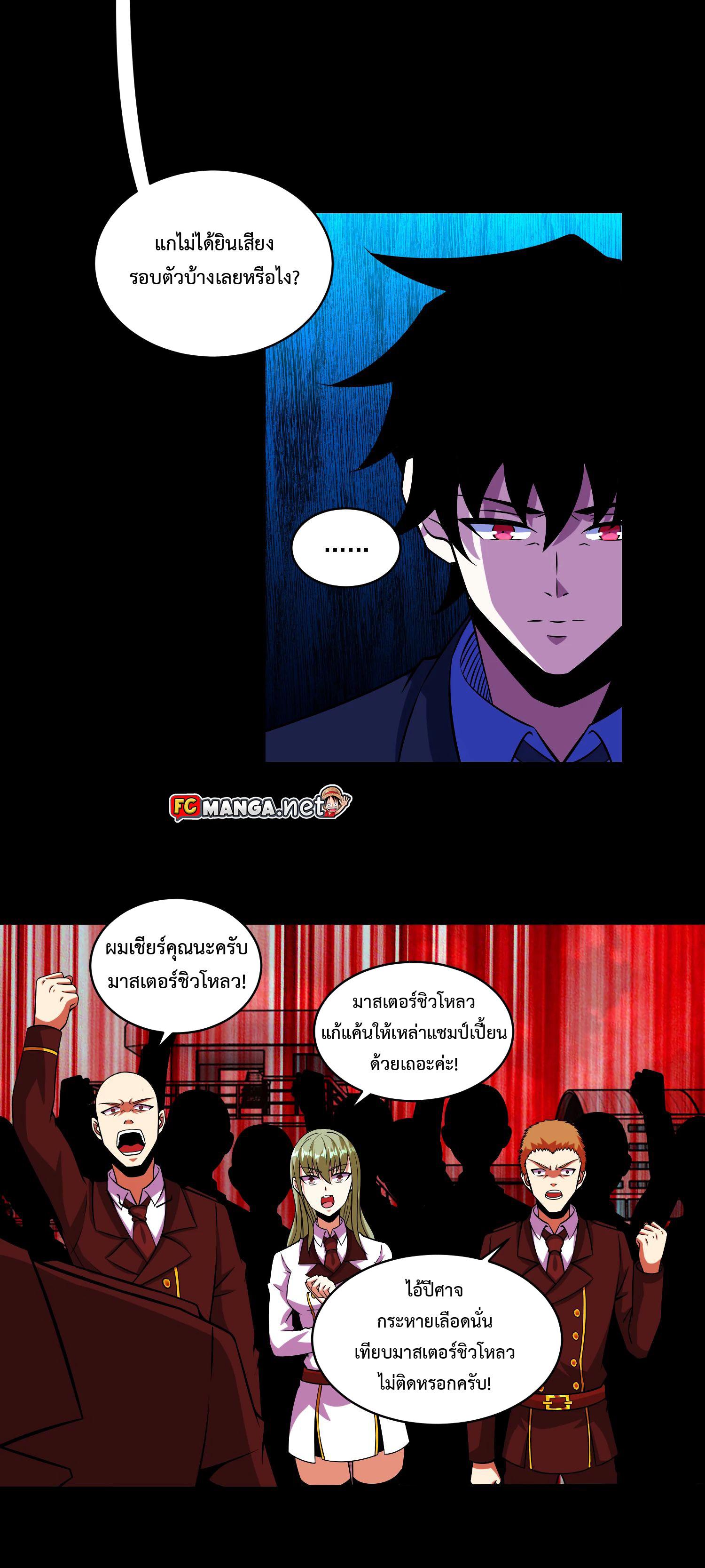 Manga-lc-com อ่านมังงะ อ่านการ์ตูน ออนไลน์ ฟรี The King of Doom ตอนที่ 1 2 3 4 5 6 7 8 9 10 11 12 13 14 ฟรี ไม่มีโฆษณา Manga-lc - อ่าน มังงะ อ่าน การ์ตูน ออนไลน์ อ่านมังงะ ฟรี