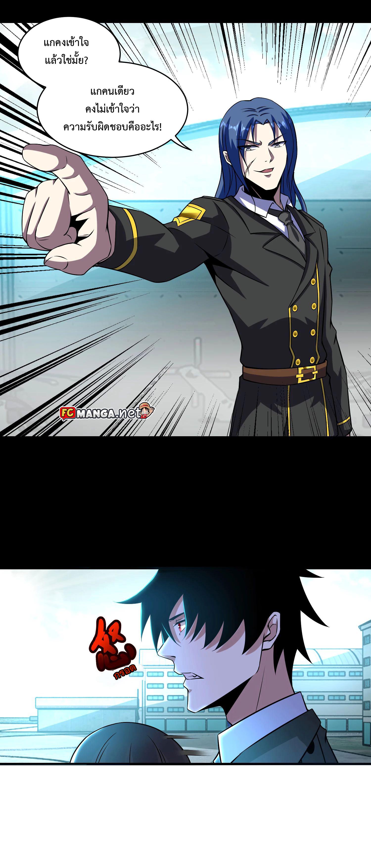 Manga-lc-com อ่านมังงะ อ่านการ์ตูน ออนไลน์ ฟรี The King of Doom ตอนที่ 1 2 3 4 5 6 7 8 9 10 11 12 13 14 ฟรี ไม่มีโฆษณา Manga-lc - อ่าน มังงะ อ่าน การ์ตูน ออนไลน์ อ่านมังงะ ฟรี