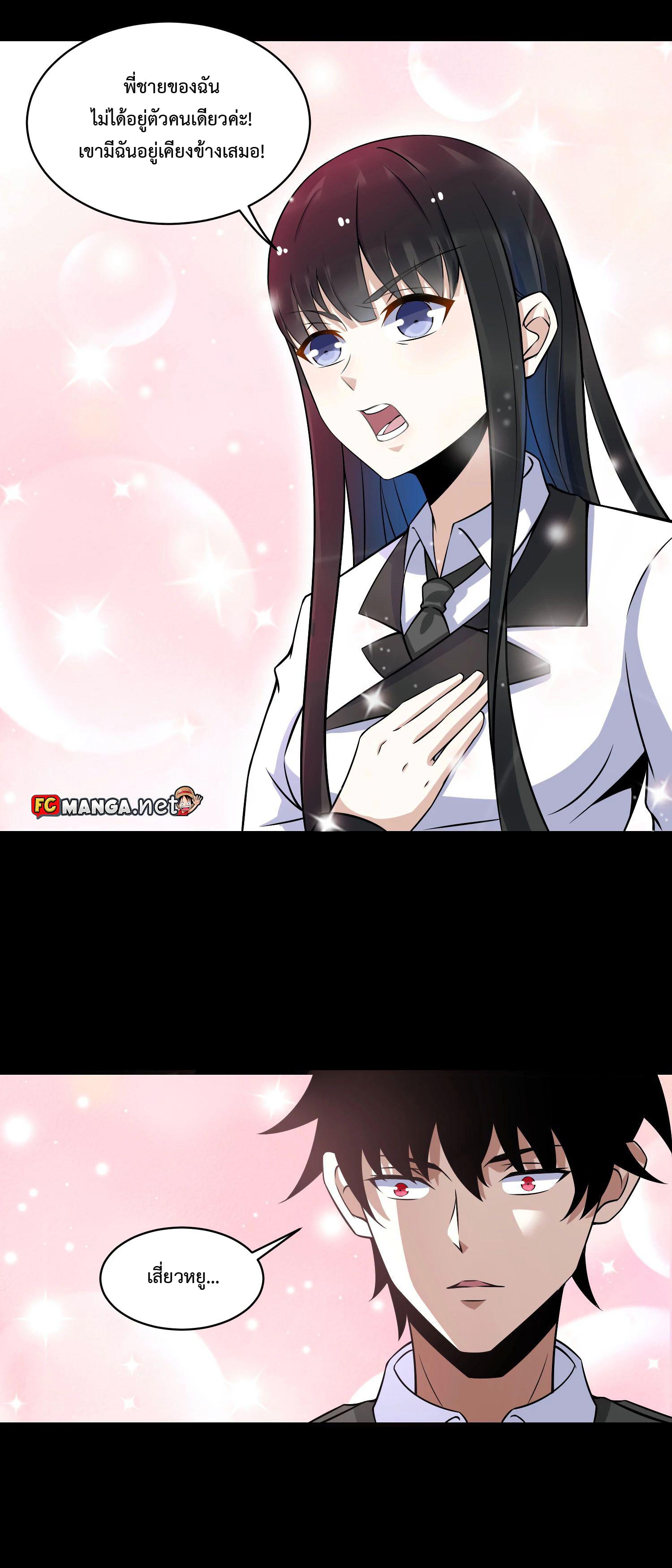 Manga-lc-com อ่านมังงะ อ่านการ์ตูน ออนไลน์ ฟรี The King of Doom ตอนที่ 1 2 3 4 5 6 7 8 9 10 11 12 13 14 ฟรี ไม่มีโฆษณา Manga-lc - อ่าน มังงะ อ่าน การ์ตูน ออนไลน์ อ่านมังงะ ฟรี