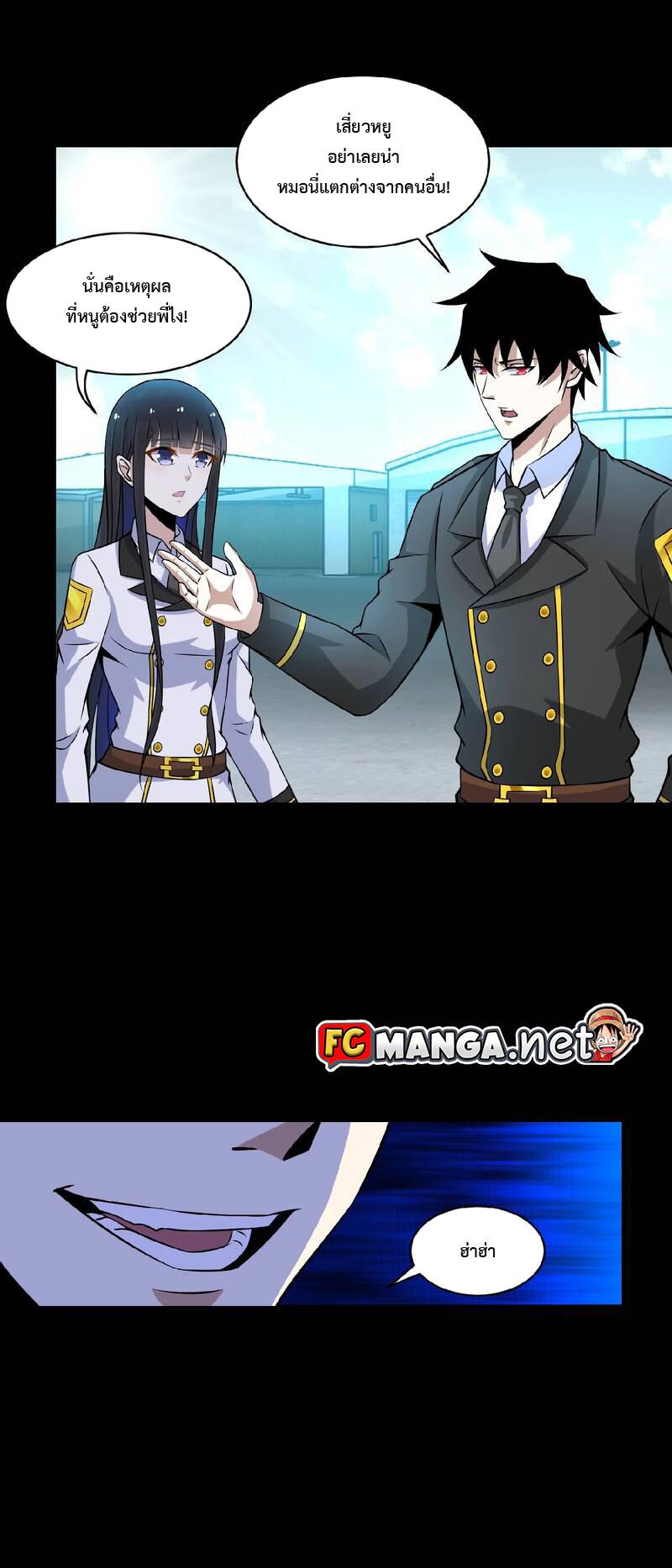 Manga-lc-com อ่านมังงะ อ่านการ์ตูน ออนไลน์ ฟรี The King of Doom ตอนที่ 1 2 3 4 5 6 7 8 9 10 11 12 13 14 ฟรี ไม่มีโฆษณา Manga-lc - อ่าน มังงะ อ่าน การ์ตูน ออนไลน์ อ่านมังงะ ฟรี