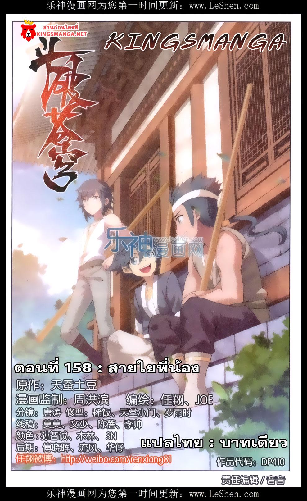 Manga-lc-com อ่านมังงะ อ่านการ์ตูน ออนไลน์ ฟรี Doupo Cangqiong ตอนที่ 1 2 3 4 5 6 7 8 9 10 11 12 13 14 ฟรี ไม่มีโฆษณา Manga-lc - อ่าน มังงะ อ่าน การ์ตูน ออนไลน์ อ่านมังงะ ฟรี