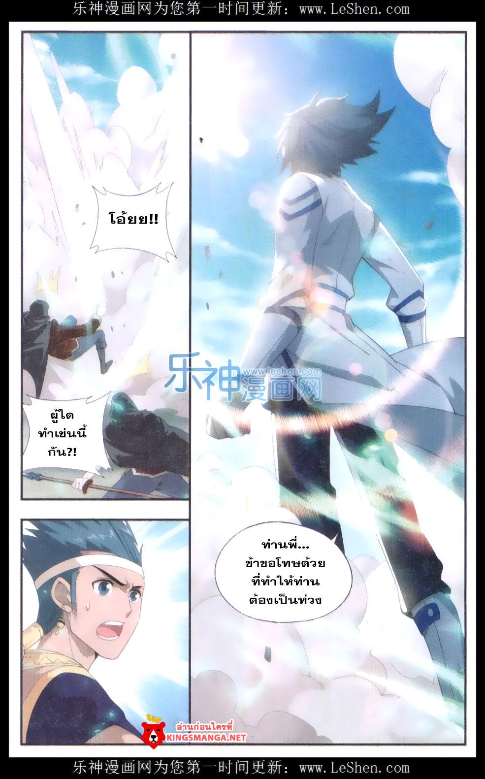 Manga-lc-com อ่านมังงะ อ่านการ์ตูน ออนไลน์ ฟรี Doupo Cangqiong ตอนที่ 1 2 3 4 5 6 7 8 9 10 11 12 13 14 ฟรี ไม่มีโฆษณา Manga-lc - อ่าน มังงะ อ่าน การ์ตูน ออนไลน์ อ่านมังงะ ฟรี