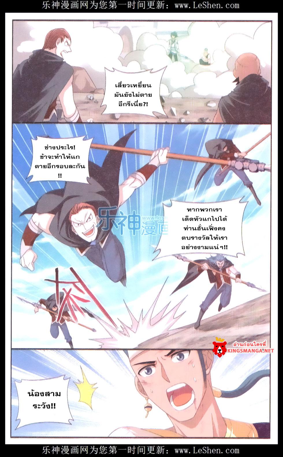 Manga-lc-com อ่านมังงะ อ่านการ์ตูน ออนไลน์ ฟรี Doupo Cangqiong ตอนที่ 1 2 3 4 5 6 7 8 9 10 11 12 13 14 ฟรี ไม่มีโฆษณา Manga-lc - อ่าน มังงะ อ่าน การ์ตูน ออนไลน์ อ่านมังงะ ฟรี