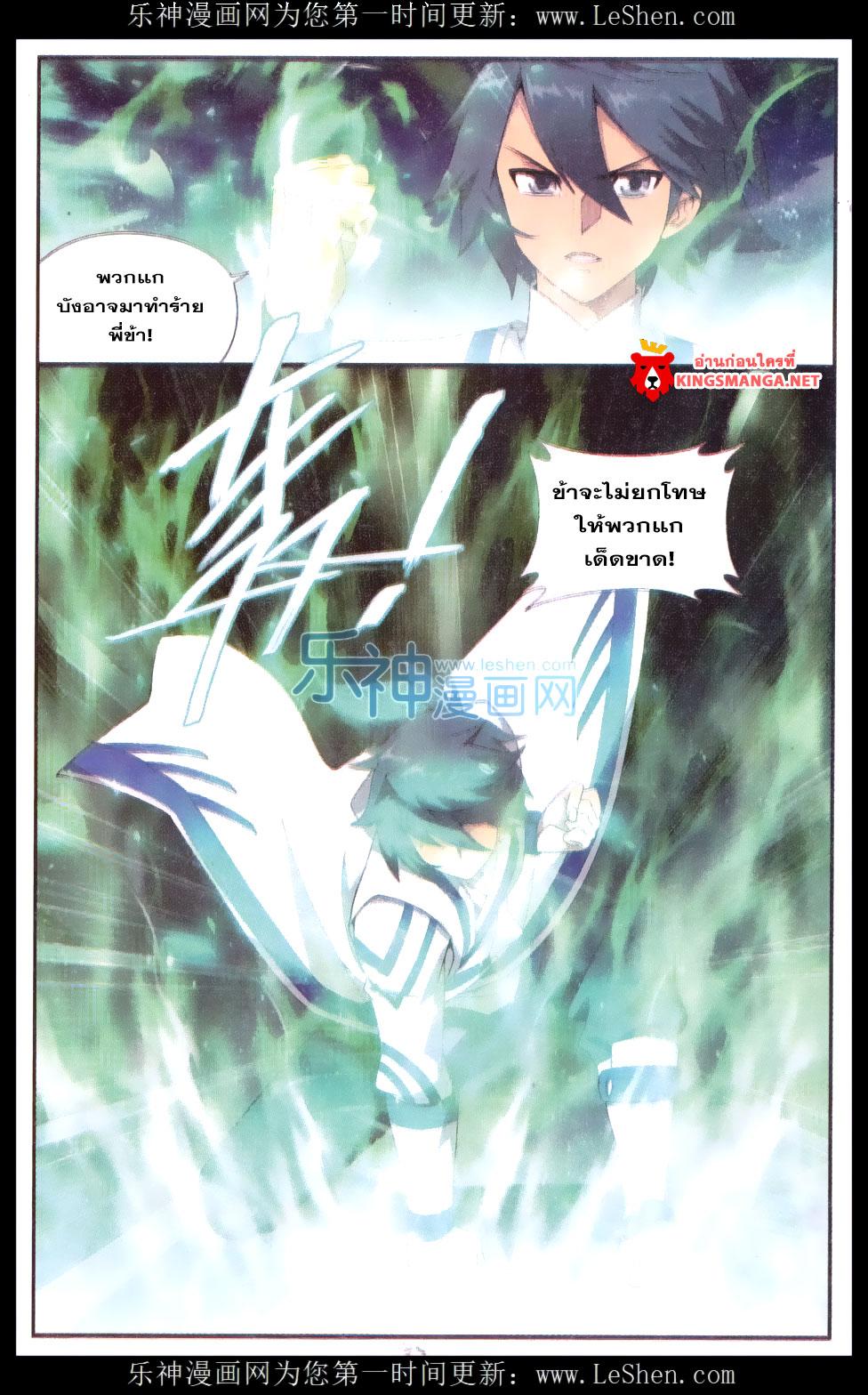 Manga-lc-com อ่านมังงะ อ่านการ์ตูน ออนไลน์ ฟรี Doupo Cangqiong ตอนที่ 1 2 3 4 5 6 7 8 9 10 11 12 13 14 ฟรี ไม่มีโฆษณา Manga-lc - อ่าน มังงะ อ่าน การ์ตูน ออนไลน์ อ่านมังงะ ฟรี