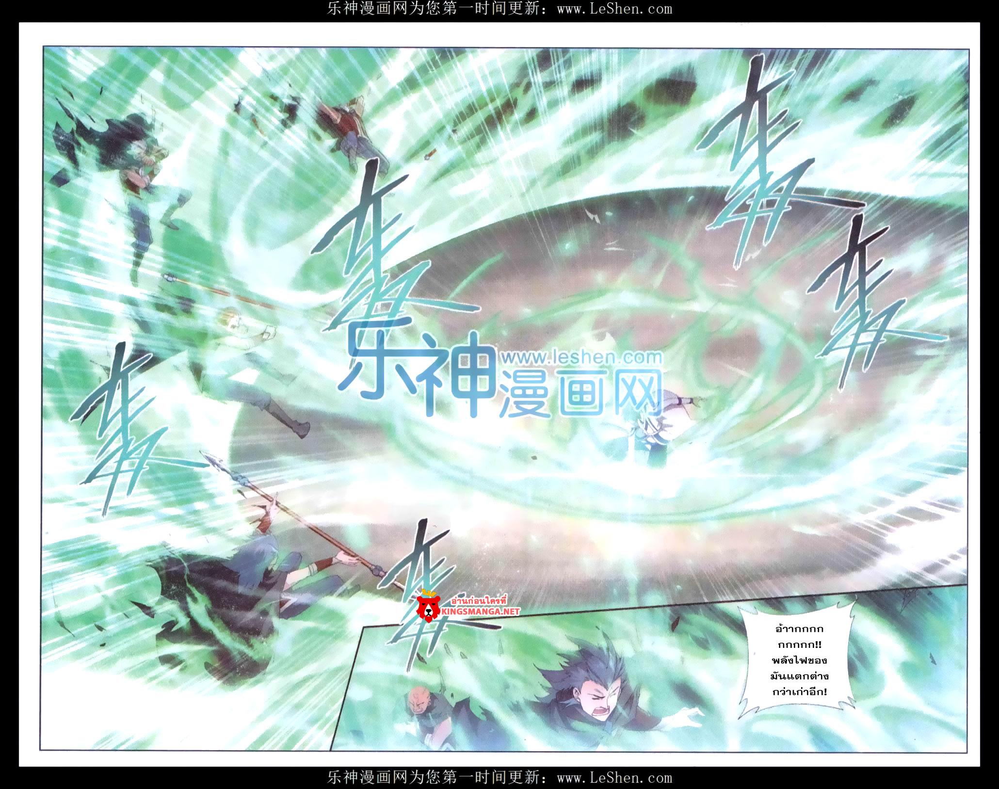 Manga-lc-com อ่านมังงะ อ่านการ์ตูน ออนไลน์ ฟรี Doupo Cangqiong ตอนที่ 1 2 3 4 5 6 7 8 9 10 11 12 13 14 ฟรี ไม่มีโฆษณา Manga-lc - อ่าน มังงะ อ่าน การ์ตูน ออนไลน์ อ่านมังงะ ฟรี