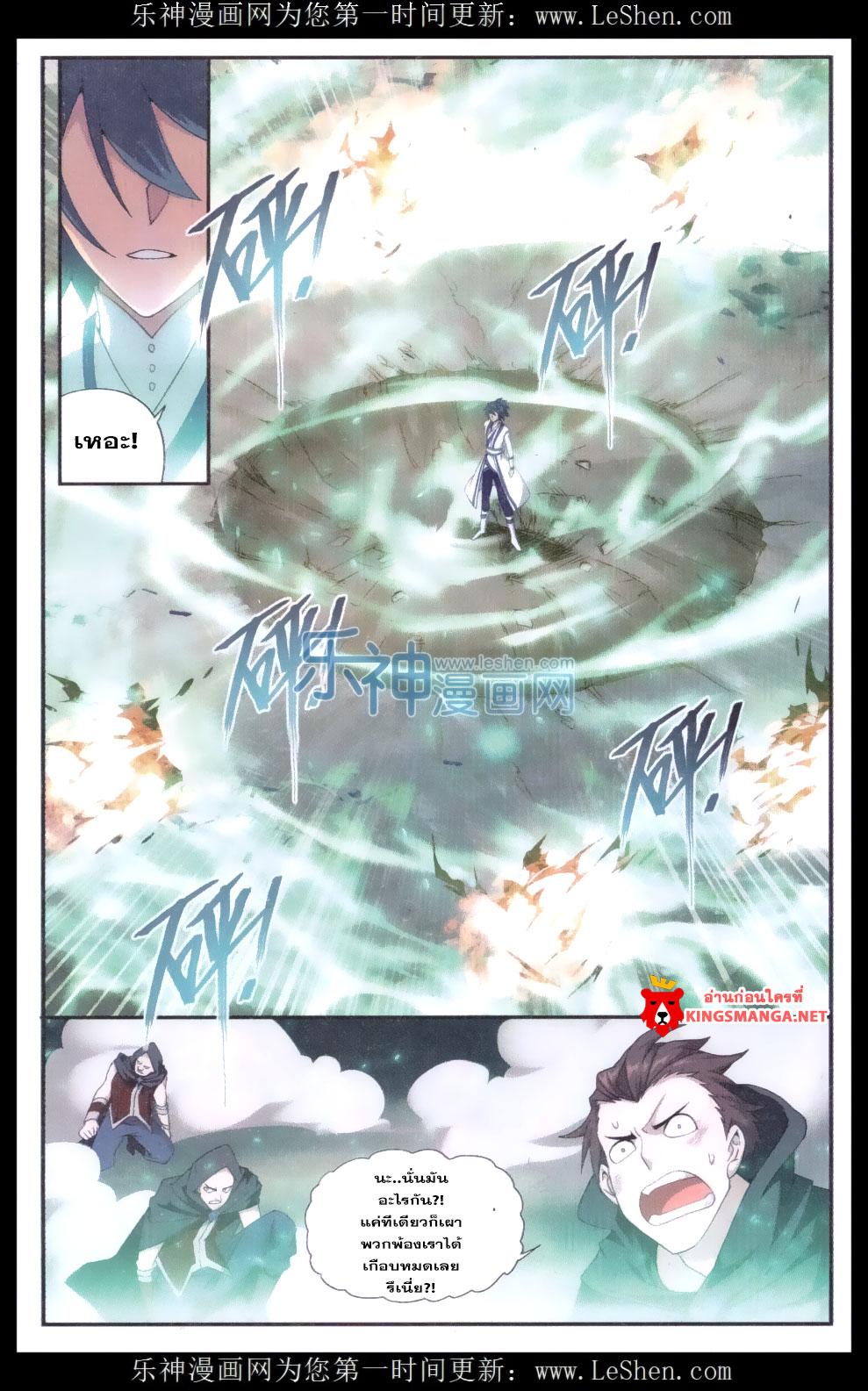 Manga-lc-com อ่านมังงะ อ่านการ์ตูน ออนไลน์ ฟรี Doupo Cangqiong ตอนที่ 1 2 3 4 5 6 7 8 9 10 11 12 13 14 ฟรี ไม่มีโฆษณา Manga-lc - อ่าน มังงะ อ่าน การ์ตูน ออนไลน์ อ่านมังงะ ฟรี