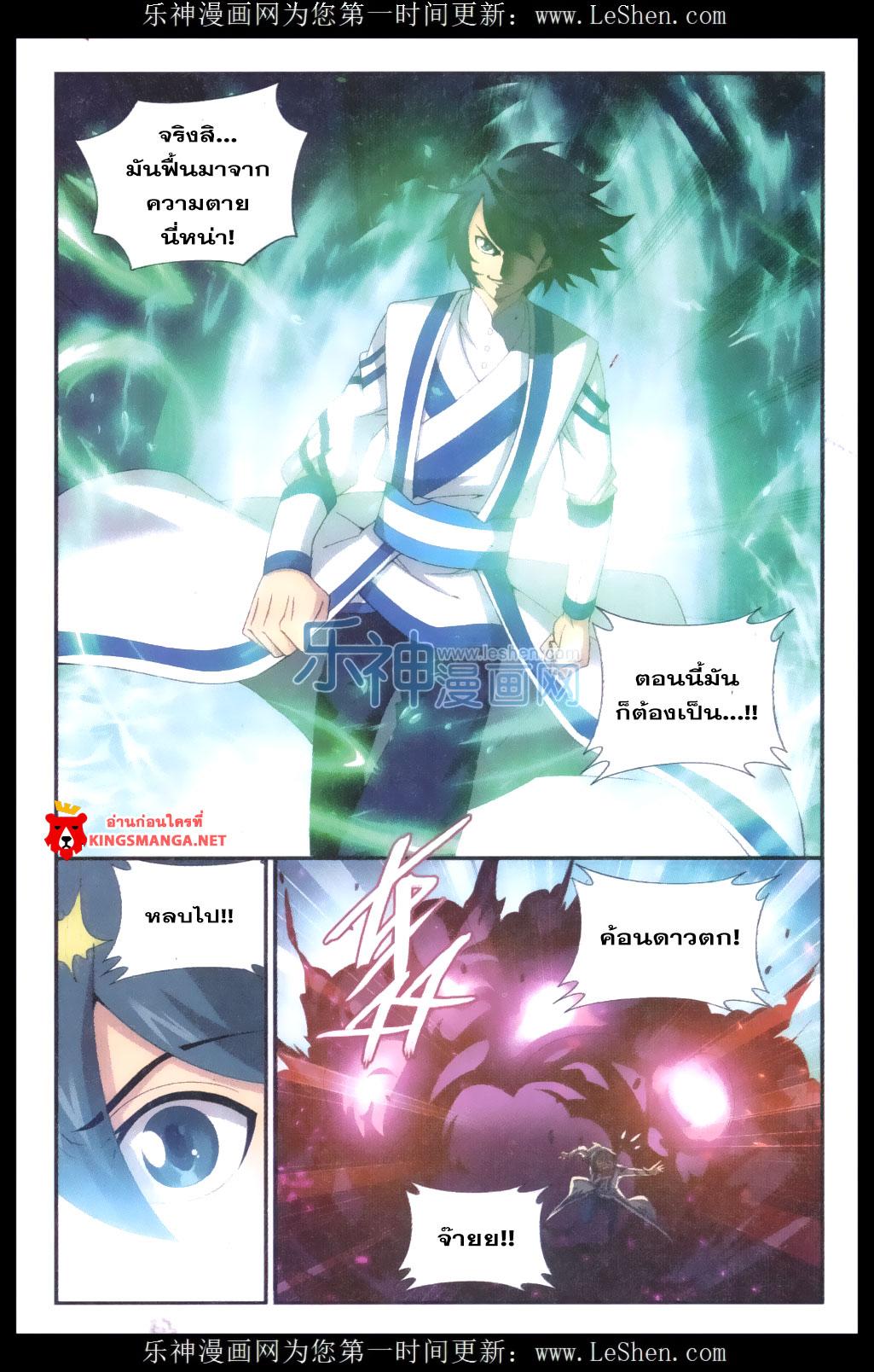 Manga-lc-com อ่านมังงะ อ่านการ์ตูน ออนไลน์ ฟรี Doupo Cangqiong ตอนที่ 1 2 3 4 5 6 7 8 9 10 11 12 13 14 ฟรี ไม่มีโฆษณา Manga-lc - อ่าน มังงะ อ่าน การ์ตูน ออนไลน์ อ่านมังงะ ฟรี