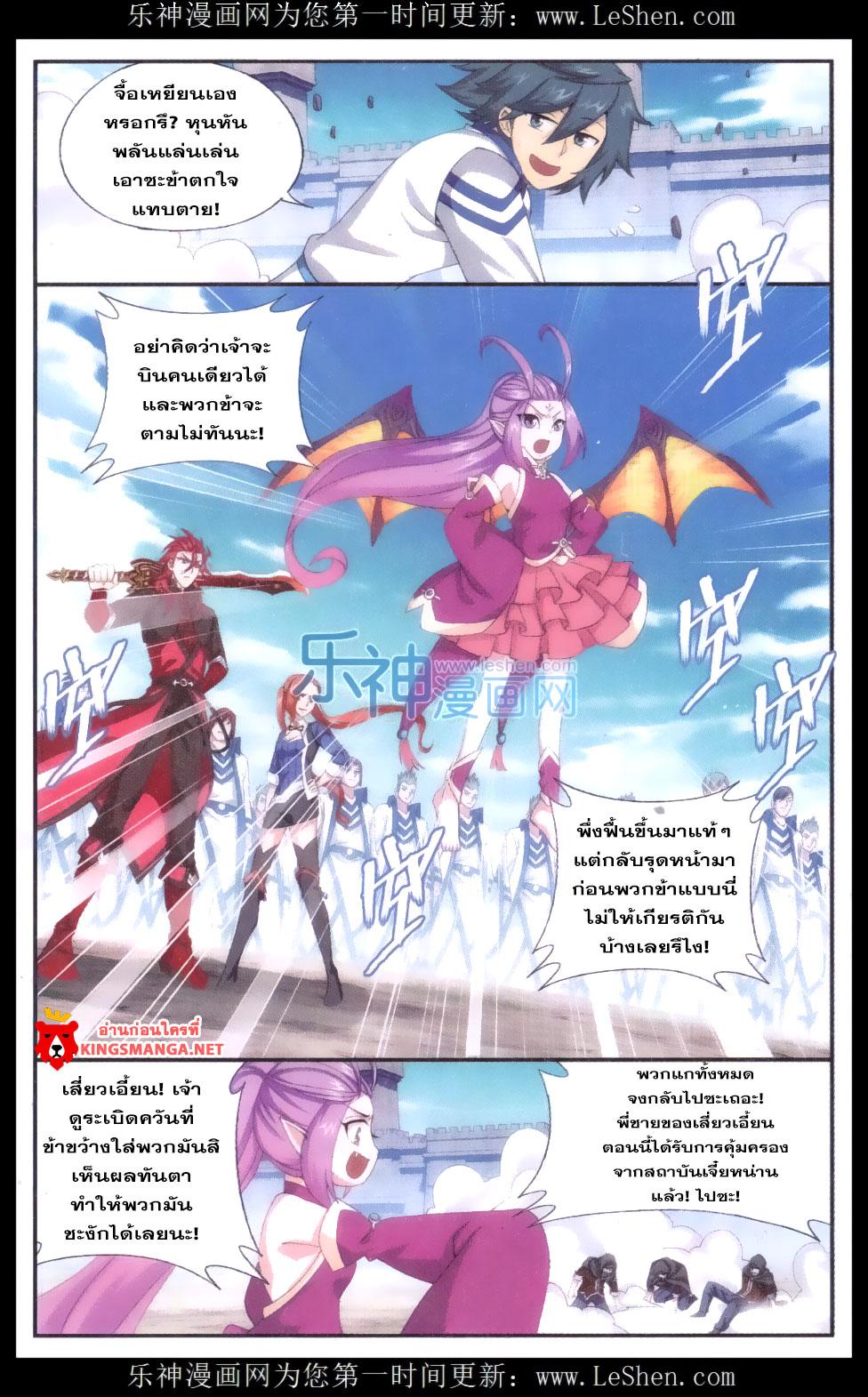 Manga-lc-com อ่านมังงะ อ่านการ์ตูน ออนไลน์ ฟรี Doupo Cangqiong ตอนที่ 1 2 3 4 5 6 7 8 9 10 11 12 13 14 ฟรี ไม่มีโฆษณา Manga-lc - อ่าน มังงะ อ่าน การ์ตูน ออนไลน์ อ่านมังงะ ฟรี