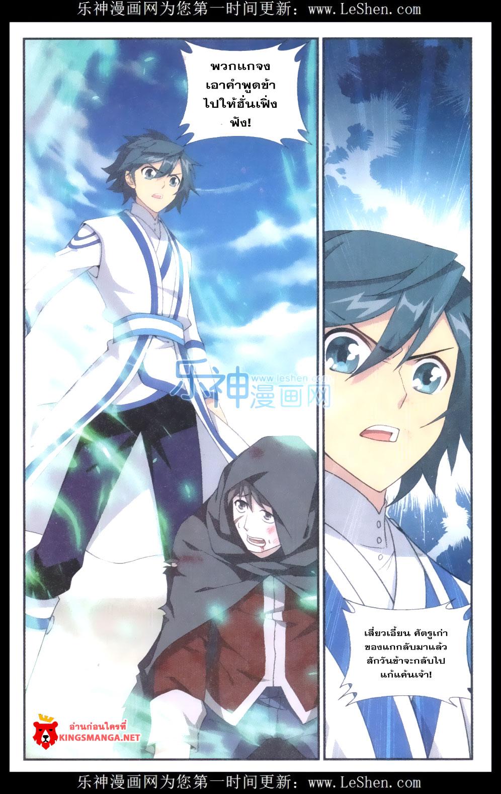 Manga-lc-com อ่านมังงะ อ่านการ์ตูน ออนไลน์ ฟรี Doupo Cangqiong ตอนที่ 1 2 3 4 5 6 7 8 9 10 11 12 13 14 ฟรี ไม่มีโฆษณา Manga-lc - อ่าน มังงะ อ่าน การ์ตูน ออนไลน์ อ่านมังงะ ฟรี