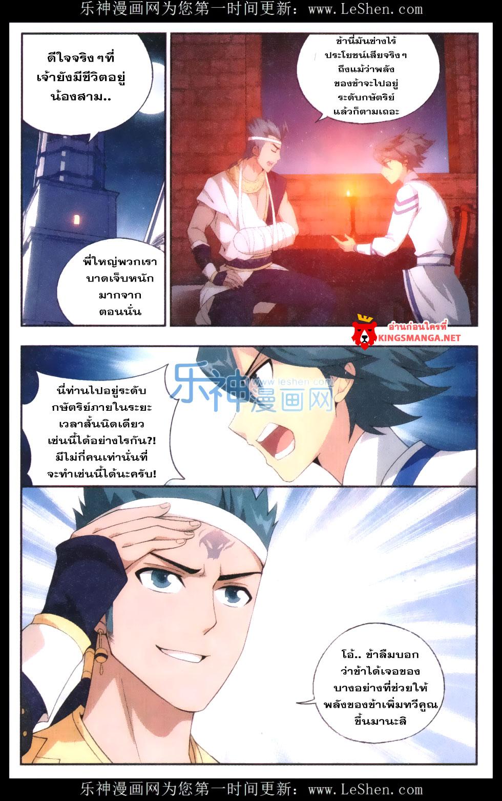 Manga-lc-com อ่านมังงะ อ่านการ์ตูน ออนไลน์ ฟรี Doupo Cangqiong ตอนที่ 1 2 3 4 5 6 7 8 9 10 11 12 13 14 ฟรี ไม่มีโฆษณา Manga-lc - อ่าน มังงะ อ่าน การ์ตูน ออนไลน์ อ่านมังงะ ฟรี