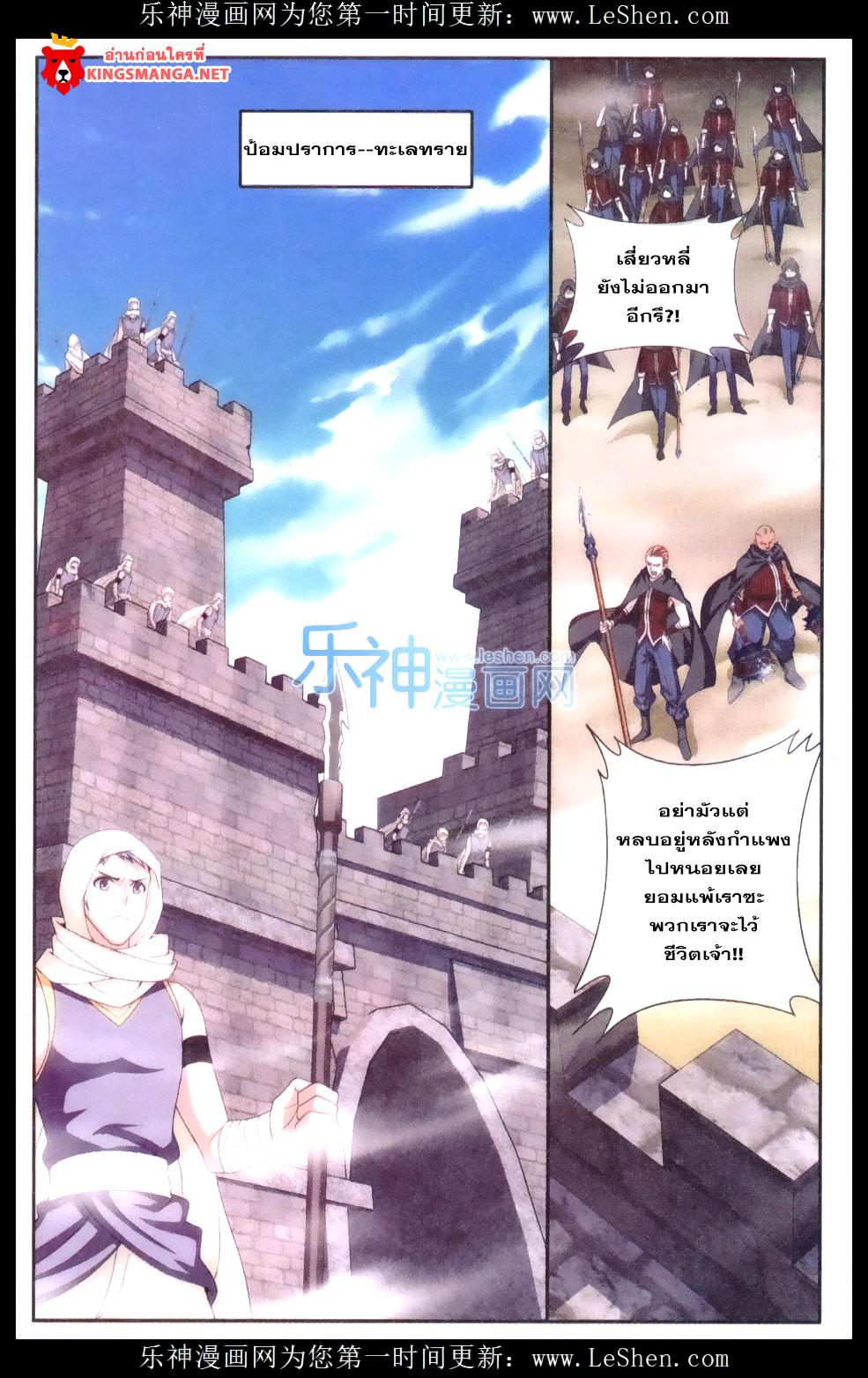 Manga-lc-com อ่านมังงะ อ่านการ์ตูน ออนไลน์ ฟรี Doupo Cangqiong ตอนที่ 1 2 3 4 5 6 7 8 9 10 11 12 13 14 ฟรี ไม่มีโฆษณา Manga-lc - อ่าน มังงะ อ่าน การ์ตูน ออนไลน์ อ่านมังงะ ฟรี