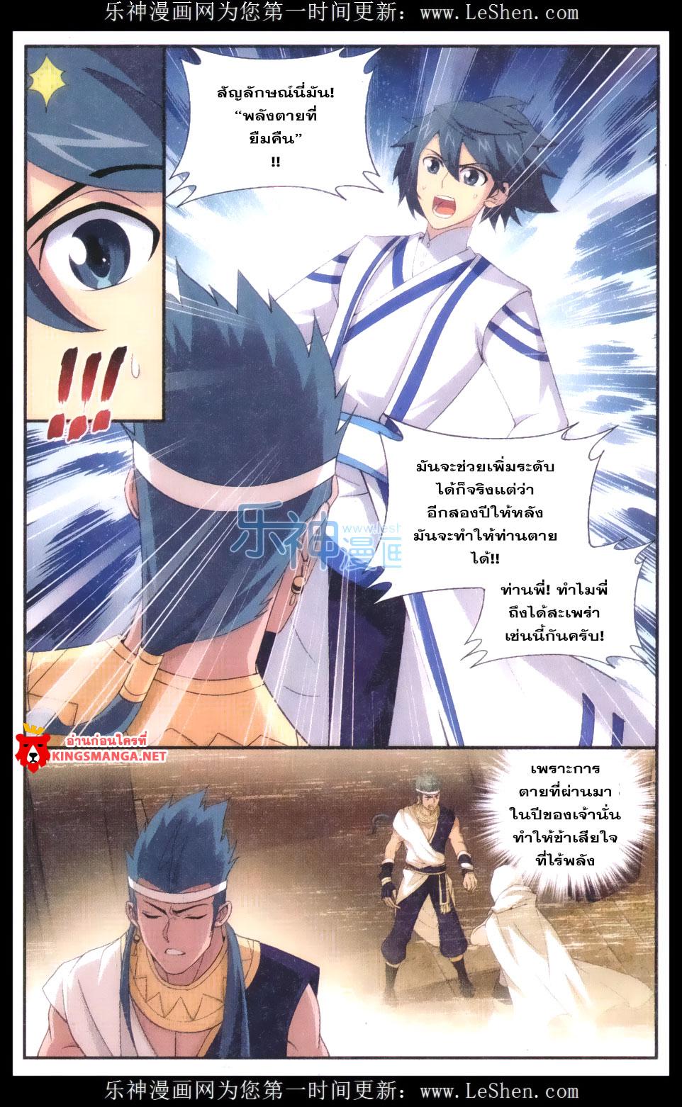 Manga-lc-com อ่านมังงะ อ่านการ์ตูน ออนไลน์ ฟรี Doupo Cangqiong ตอนที่ 1 2 3 4 5 6 7 8 9 10 11 12 13 14 ฟรี ไม่มีโฆษณา Manga-lc - อ่าน มังงะ อ่าน การ์ตูน ออนไลน์ อ่านมังงะ ฟรี