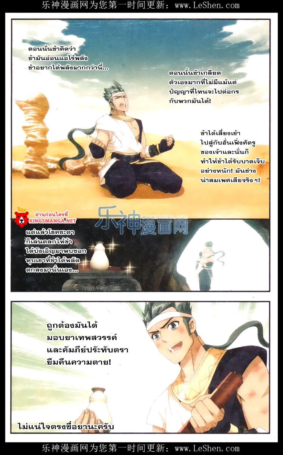 Manga-lc-com อ่านมังงะ อ่านการ์ตูน ออนไลน์ ฟรี Doupo Cangqiong ตอนที่ 1 2 3 4 5 6 7 8 9 10 11 12 13 14 ฟรี ไม่มีโฆษณา Manga-lc - อ่าน มังงะ อ่าน การ์ตูน ออนไลน์ อ่านมังงะ ฟรี