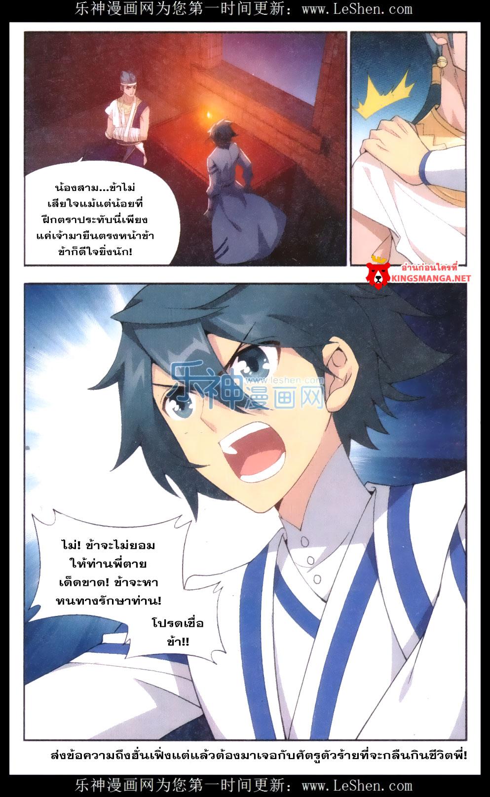 Manga-lc-com อ่านมังงะ อ่านการ์ตูน ออนไลน์ ฟรี Doupo Cangqiong ตอนที่ 1 2 3 4 5 6 7 8 9 10 11 12 13 14 ฟรี ไม่มีโฆษณา Manga-lc - อ่าน มังงะ อ่าน การ์ตูน ออนไลน์ อ่านมังงะ ฟรี