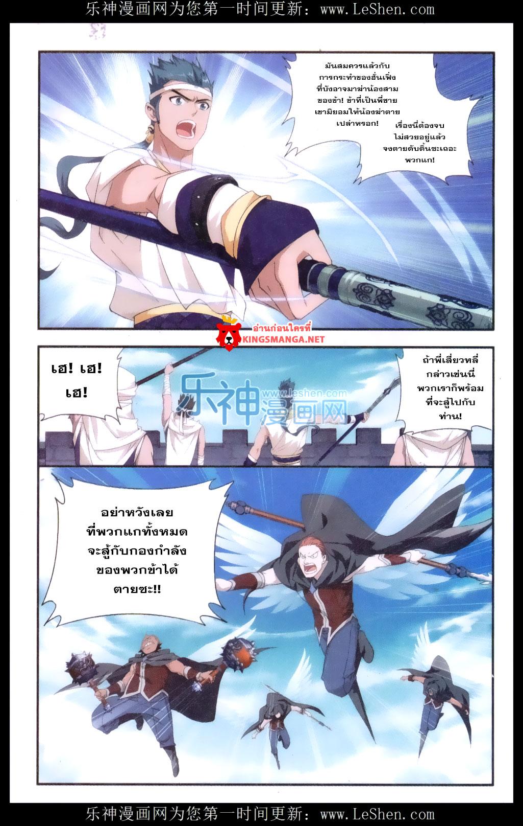 Manga-lc-com อ่านมังงะ อ่านการ์ตูน ออนไลน์ ฟรี Doupo Cangqiong ตอนที่ 1 2 3 4 5 6 7 8 9 10 11 12 13 14 ฟรี ไม่มีโฆษณา Manga-lc - อ่าน มังงะ อ่าน การ์ตูน ออนไลน์ อ่านมังงะ ฟรี