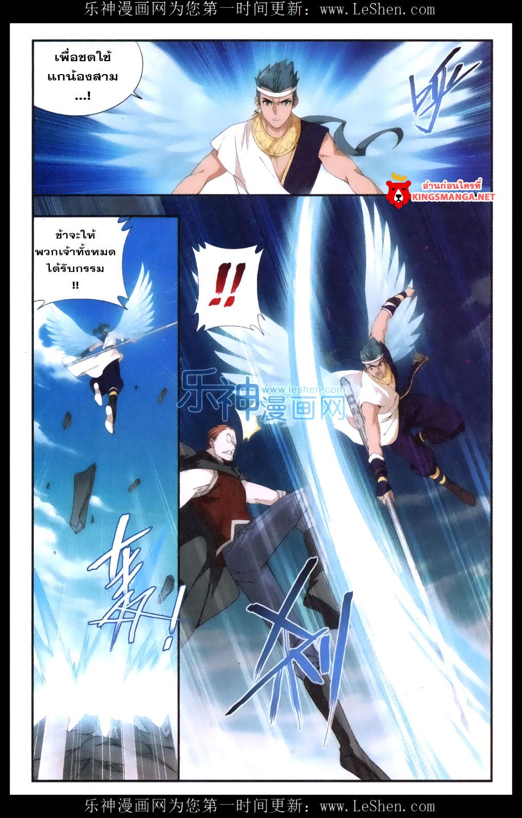 Manga-lc-com อ่านมังงะ อ่านการ์ตูน ออนไลน์ ฟรี Doupo Cangqiong ตอนที่ 1 2 3 4 5 6 7 8 9 10 11 12 13 14 ฟรี ไม่มีโฆษณา Manga-lc - อ่าน มังงะ อ่าน การ์ตูน ออนไลน์ อ่านมังงะ ฟรี