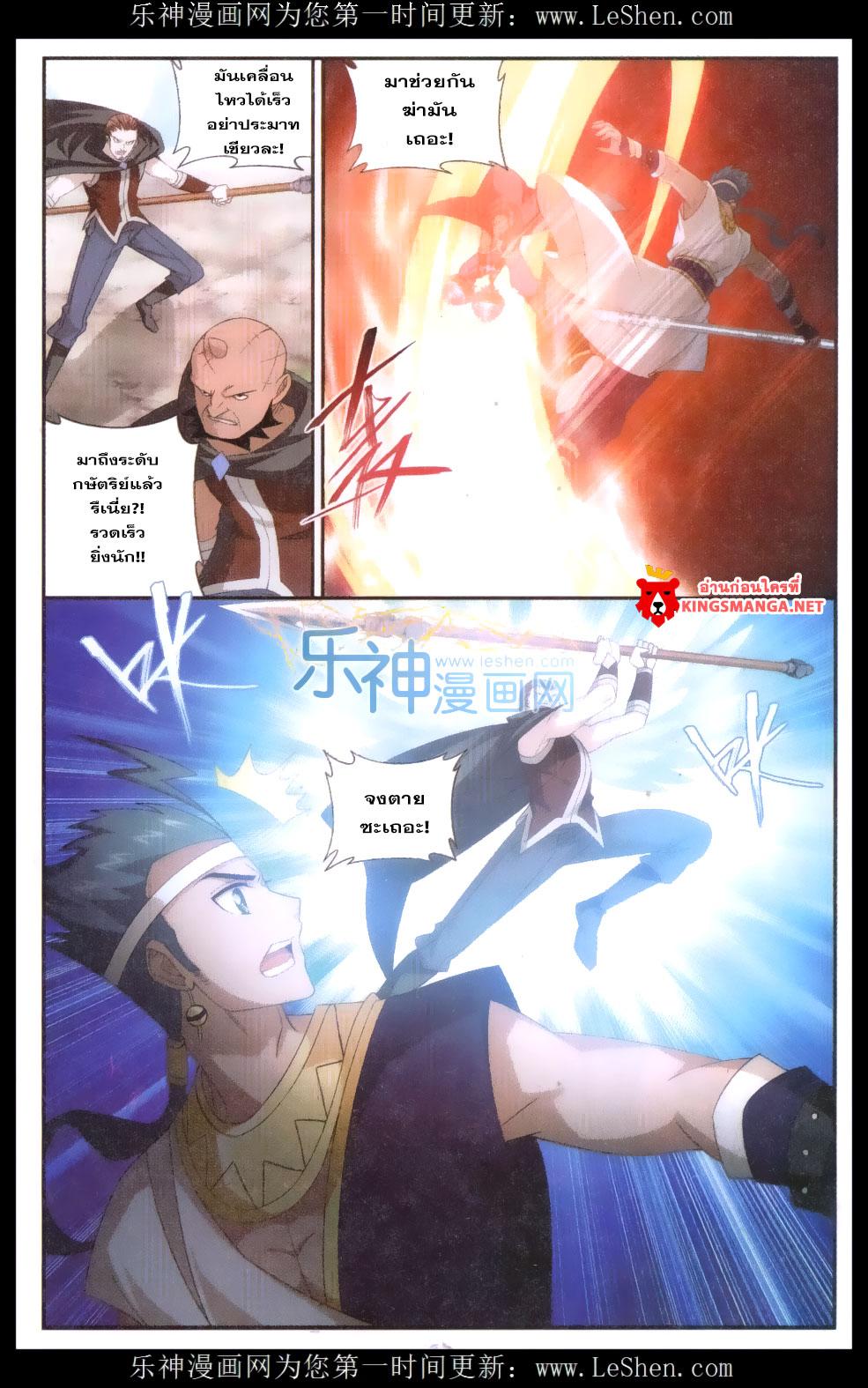 Manga-lc-com อ่านมังงะ อ่านการ์ตูน ออนไลน์ ฟรี Doupo Cangqiong ตอนที่ 1 2 3 4 5 6 7 8 9 10 11 12 13 14 ฟรี ไม่มีโฆษณา Manga-lc - อ่าน มังงะ อ่าน การ์ตูน ออนไลน์ อ่านมังงะ ฟรี