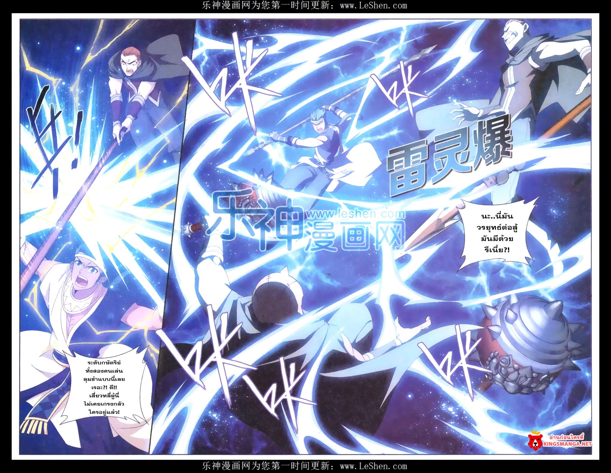 Manga-lc-com อ่านมังงะ อ่านการ์ตูน ออนไลน์ ฟรี Doupo Cangqiong ตอนที่ 1 2 3 4 5 6 7 8 9 10 11 12 13 14 ฟรี ไม่มีโฆษณา Manga-lc - อ่าน มังงะ อ่าน การ์ตูน ออนไลน์ อ่านมังงะ ฟรี