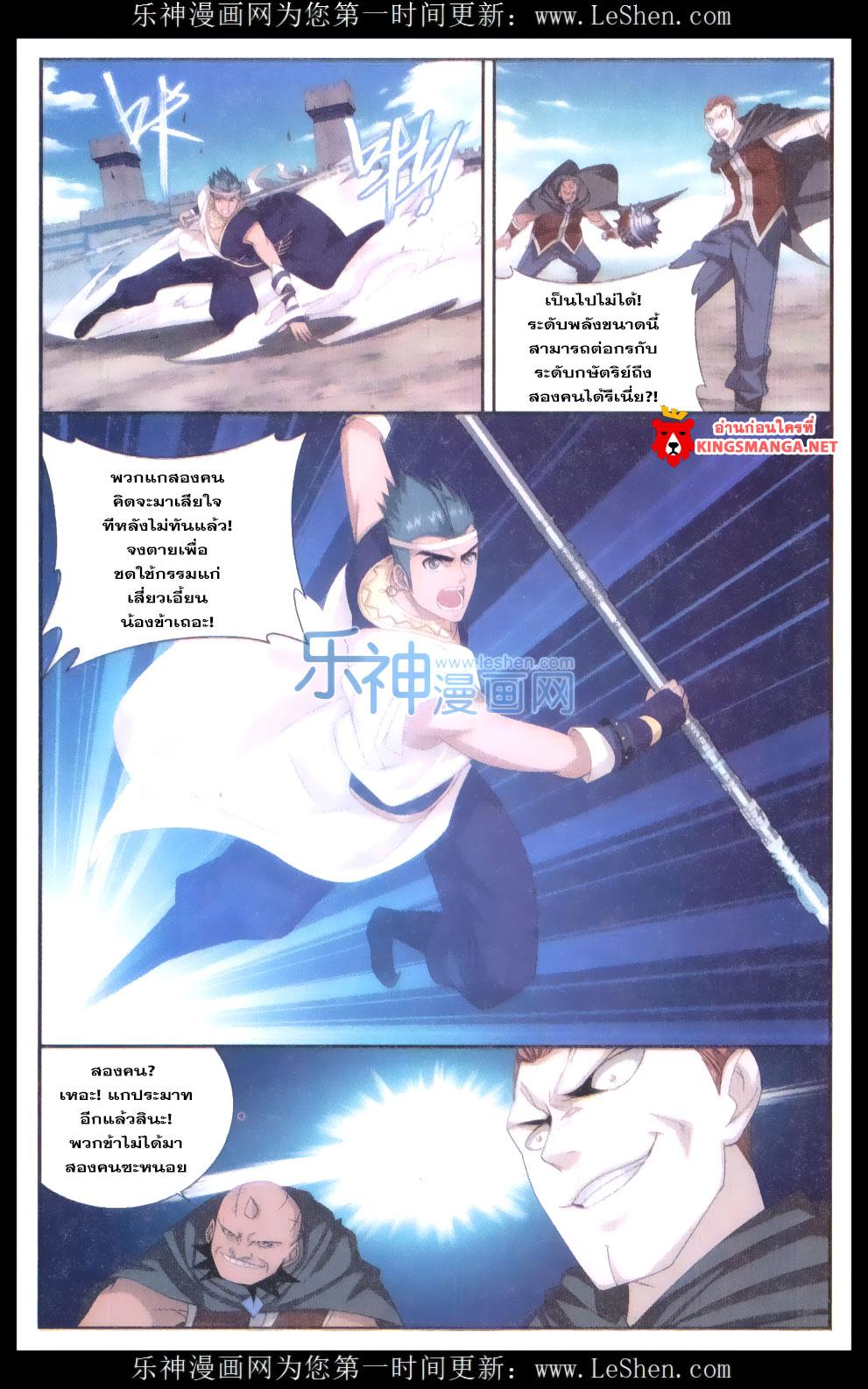 Manga-lc-com อ่านมังงะ อ่านการ์ตูน ออนไลน์ ฟรี Doupo Cangqiong ตอนที่ 1 2 3 4 5 6 7 8 9 10 11 12 13 14 ฟรี ไม่มีโฆษณา Manga-lc - อ่าน มังงะ อ่าน การ์ตูน ออนไลน์ อ่านมังงะ ฟรี