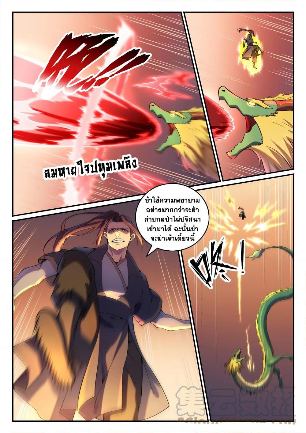Manga-lc-com อ่านมังงะ อ่านการ์ตูน ออนไลน์ ฟรี Bailian Chengshen ตอนที่ 1 2 3 4 5 6 7 8 9 10 11 12 13 14 ฟรี ไม่มีโฆษณา Manga-lc - อ่าน มังงะ อ่าน การ์ตูน ออนไลน์ อ่านมังงะ ฟรี