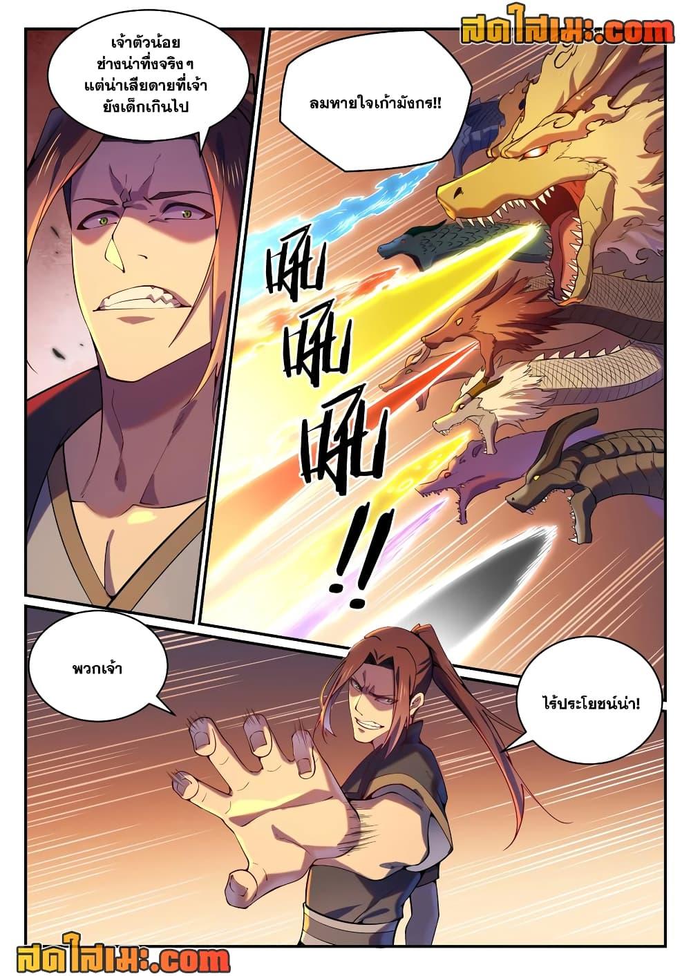 Manga-lc-com อ่านมังงะ อ่านการ์ตูน ออนไลน์ ฟรี Bailian Chengshen ตอนที่ 1 2 3 4 5 6 7 8 9 10 11 12 13 14 ฟรี ไม่มีโฆษณา Manga-lc - อ่าน มังงะ อ่าน การ์ตูน ออนไลน์ อ่านมังงะ ฟรี