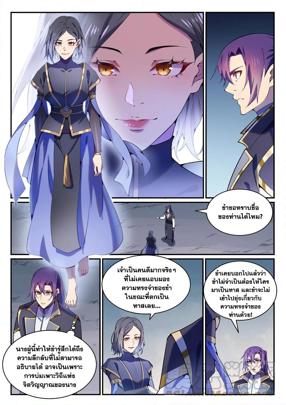 Manga-lc-com อ่านมังงะ อ่านการ์ตูน ออนไลน์ ฟรี Bailian Chengshen ตอนที่ 1 2 3 4 5 6 7 8 9 10 11 12 13 14 ฟรี ไม่มีโฆษณา Manga-lc - อ่าน มังงะ อ่าน การ์ตูน ออนไลน์ อ่านมังงะ ฟรี