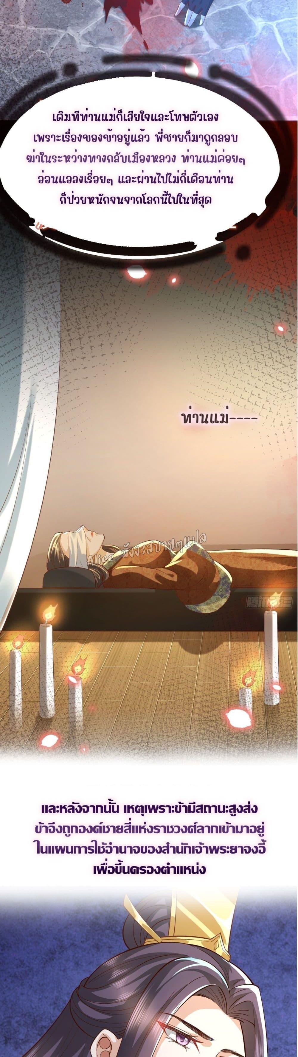 Manga-lc-com อ่านมังงะ อ่านการ์ตูน ออนไลน์ ฟรี EldestDaughter ตอนที่ 1 2 3 4 5 6 7 8 9 10 11 12 13 14 ฟรี ไม่มีโฆษณา Manga-lc - อ่าน มังงะ อ่าน การ์ตูน ออนไลน์ อ่านมังงะ ฟรี