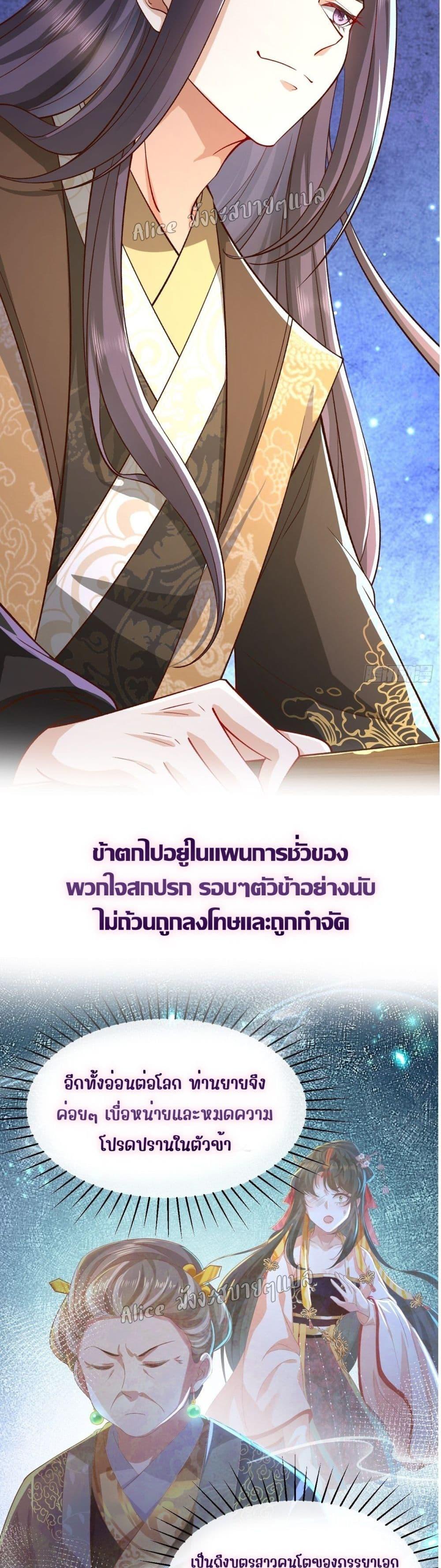 Manga-lc-com อ่านมังงะ อ่านการ์ตูน ออนไลน์ ฟรี EldestDaughter ตอนที่ 1 2 3 4 5 6 7 8 9 10 11 12 13 14 ฟรี ไม่มีโฆษณา Manga-lc - อ่าน มังงะ อ่าน การ์ตูน ออนไลน์ อ่านมังงะ ฟรี
