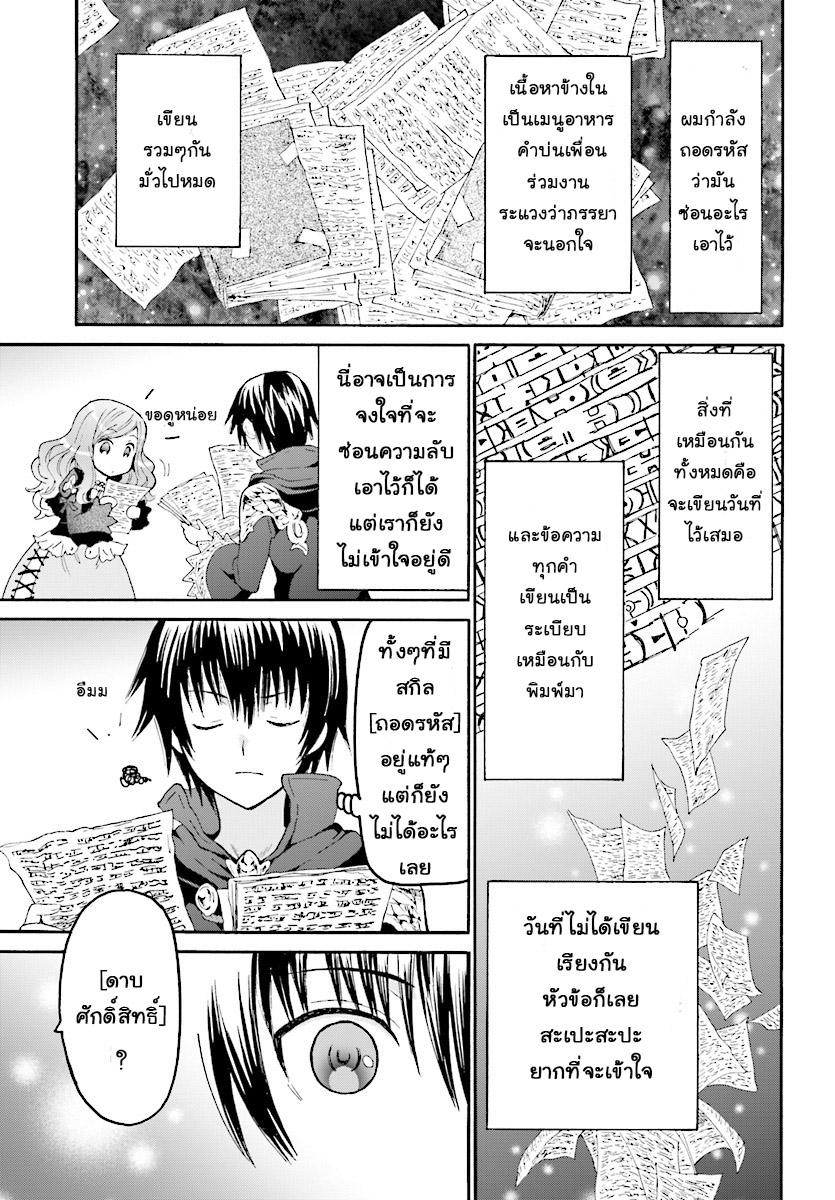 Manga-lc-com อ่านมังงะ อ่านการ์ตูน ออนไลน์ ฟรี Death March kara Hajimaru Isekai Kyousoukyoku ตอนที่ 1 2 3 4 5 6 7 8 9 10 11 12 13 14 ฟรี ไม่มีโฆษณา Manga-lc - อ่าน มังงะ อ่าน การ์ตูน ออนไลน์ อ่านมังงะ ฟรี