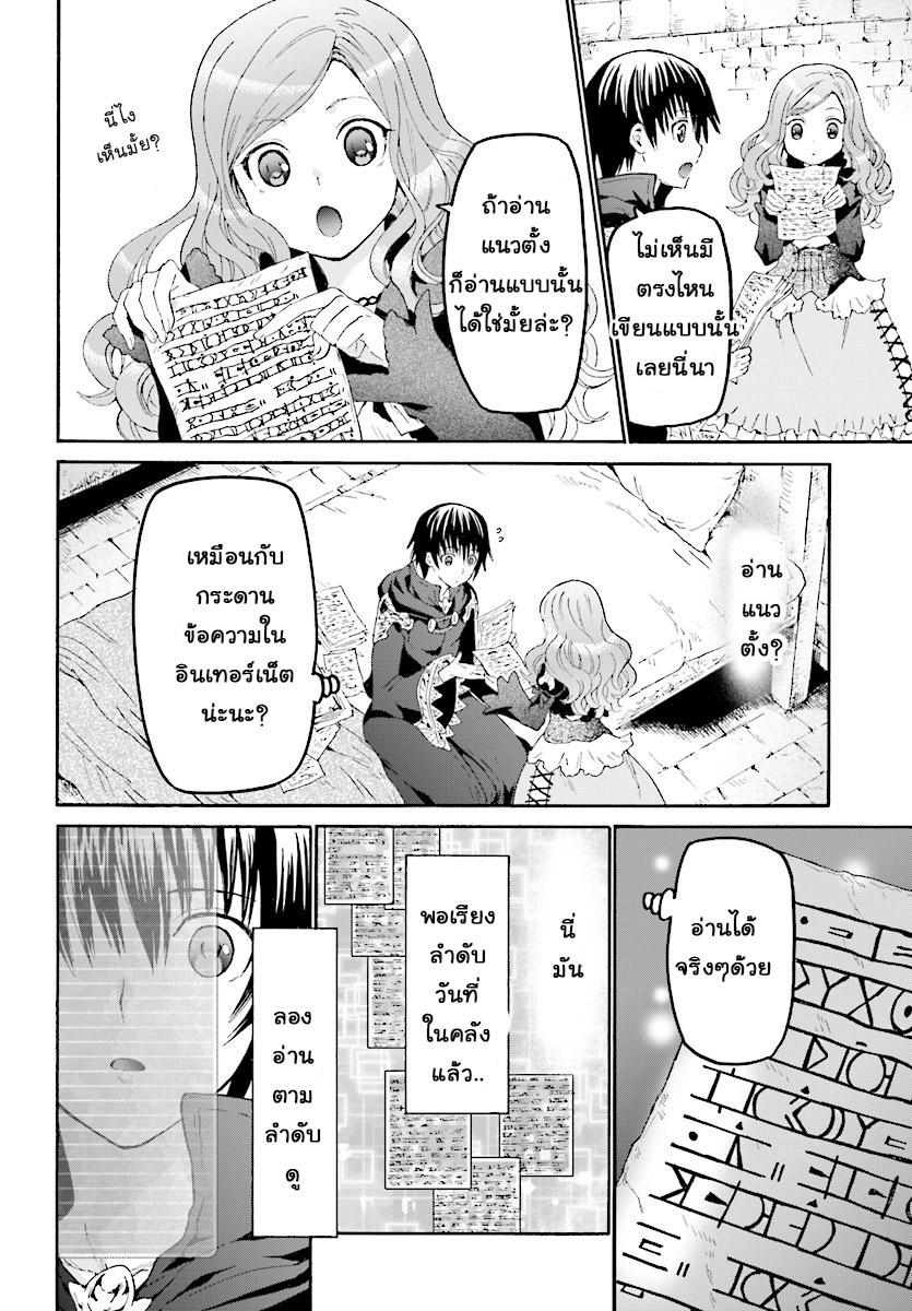 Manga-lc-com อ่านมังงะ อ่านการ์ตูน ออนไลน์ ฟรี Death March kara Hajimaru Isekai Kyousoukyoku ตอนที่ 1 2 3 4 5 6 7 8 9 10 11 12 13 14 ฟรี ไม่มีโฆษณา Manga-lc - อ่าน มังงะ อ่าน การ์ตูน ออนไลน์ อ่านมังงะ ฟรี