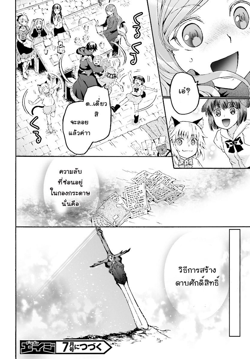 Manga-lc-com อ่านมังงะ อ่านการ์ตูน ออนไลน์ ฟรี Death March kara Hajimaru Isekai Kyousoukyoku ตอนที่ 1 2 3 4 5 6 7 8 9 10 11 12 13 14 ฟรี ไม่มีโฆษณา Manga-lc - อ่าน มังงะ อ่าน การ์ตูน ออนไลน์ อ่านมังงะ ฟรี