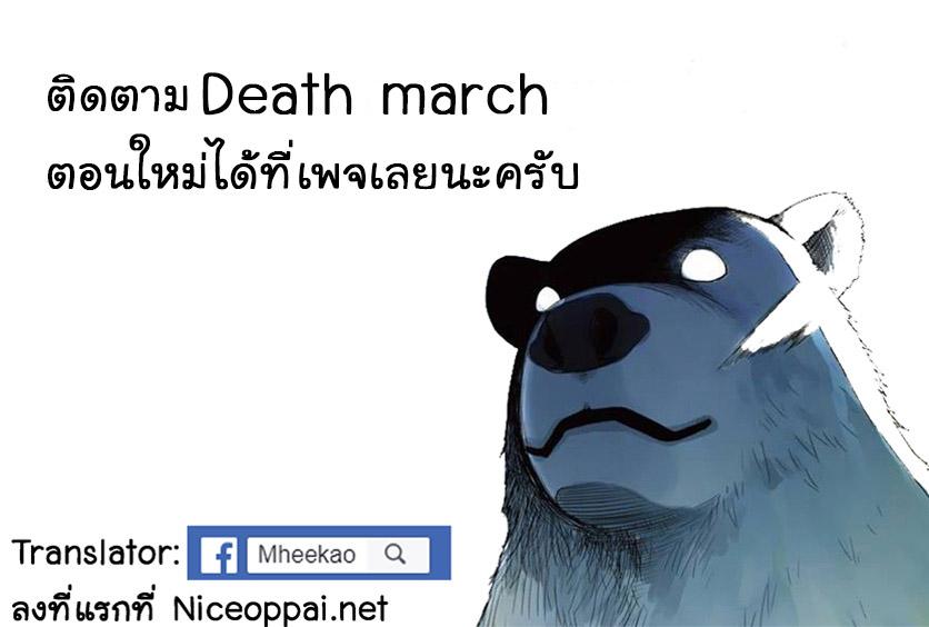 Manga-lc-com อ่านมังงะ อ่านการ์ตูน ออนไลน์ ฟรี Death March kara Hajimaru Isekai Kyousoukyoku ตอนที่ 1 2 3 4 5 6 7 8 9 10 11 12 13 14 ฟรี ไม่มีโฆษณา Manga-lc - อ่าน มังงะ อ่าน การ์ตูน ออนไลน์ อ่านมังงะ ฟรี