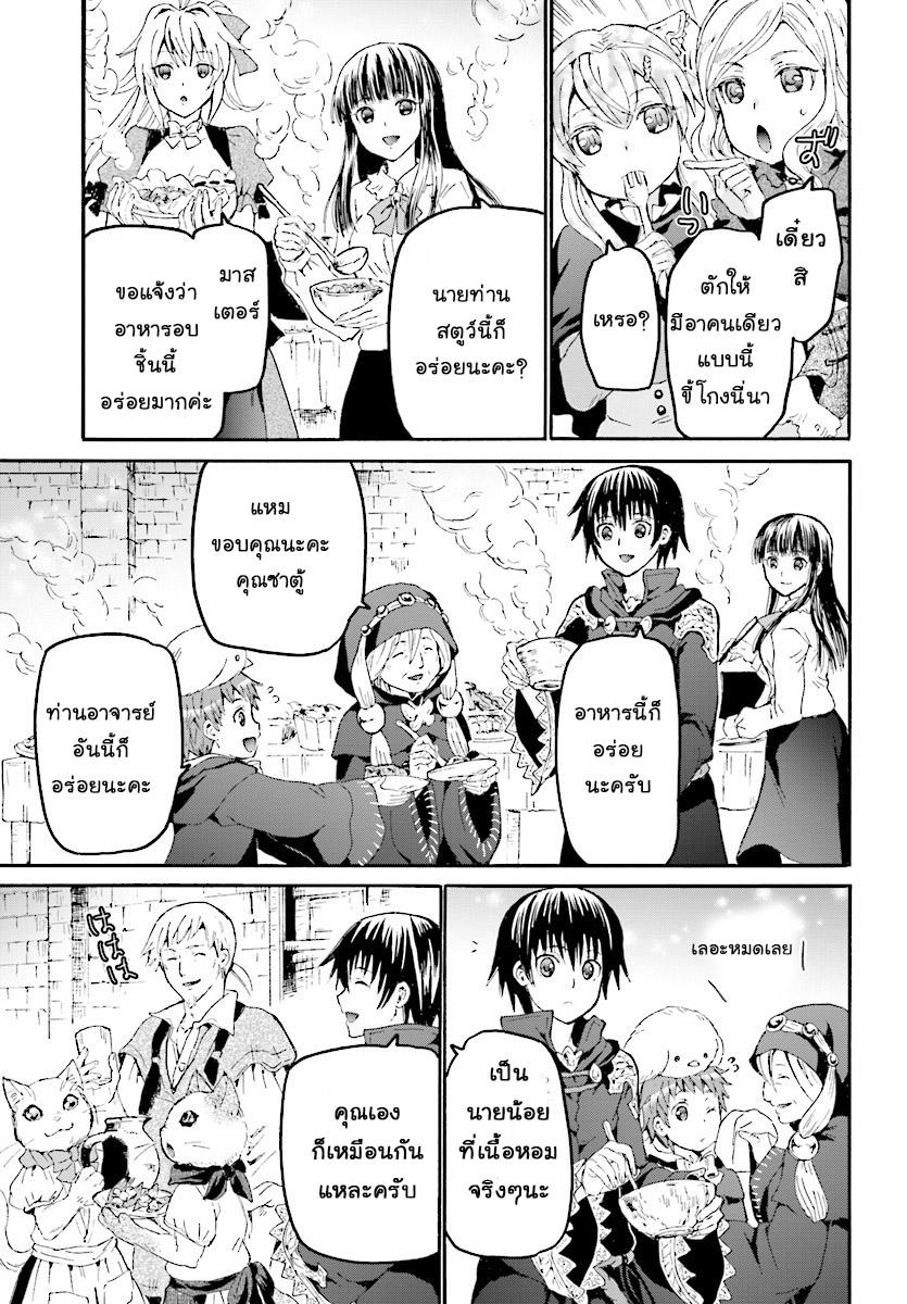 Manga-lc-com อ่านมังงะ อ่านการ์ตูน ออนไลน์ ฟรี Death March kara Hajimaru Isekai Kyousoukyoku ตอนที่ 1 2 3 4 5 6 7 8 9 10 11 12 13 14 ฟรี ไม่มีโฆษณา Manga-lc - อ่าน มังงะ อ่าน การ์ตูน ออนไลน์ อ่านมังงะ ฟรี