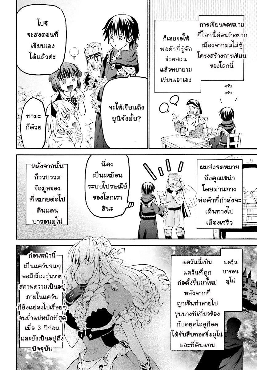 Manga-lc-com อ่านมังงะ อ่านการ์ตูน ออนไลน์ ฟรี Death March kara Hajimaru Isekai Kyousoukyoku ตอนที่ 1 2 3 4 5 6 7 8 9 10 11 12 13 14 ฟรี ไม่มีโฆษณา Manga-lc - อ่าน มังงะ อ่าน การ์ตูน ออนไลน์ อ่านมังงะ ฟรี