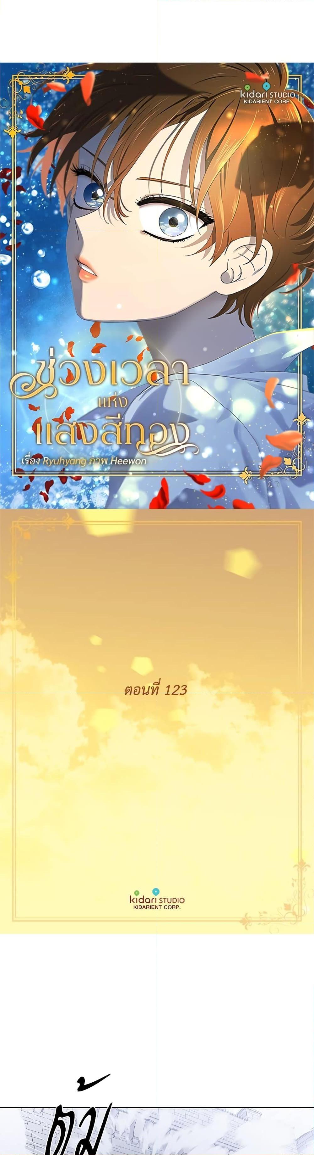 Manga-lc-com อ่านมังงะ อ่านการ์ตูน ออนไลน์ ฟรี Golden Time ตอนที่ 1 2 3 4 5 6 7 8 9 10 11 12 13 14 ฟรี ไม่มีโฆษณา Manga-lc - อ่าน มังงะ อ่าน การ์ตูน ออนไลน์ อ่านมังงะ ฟรี