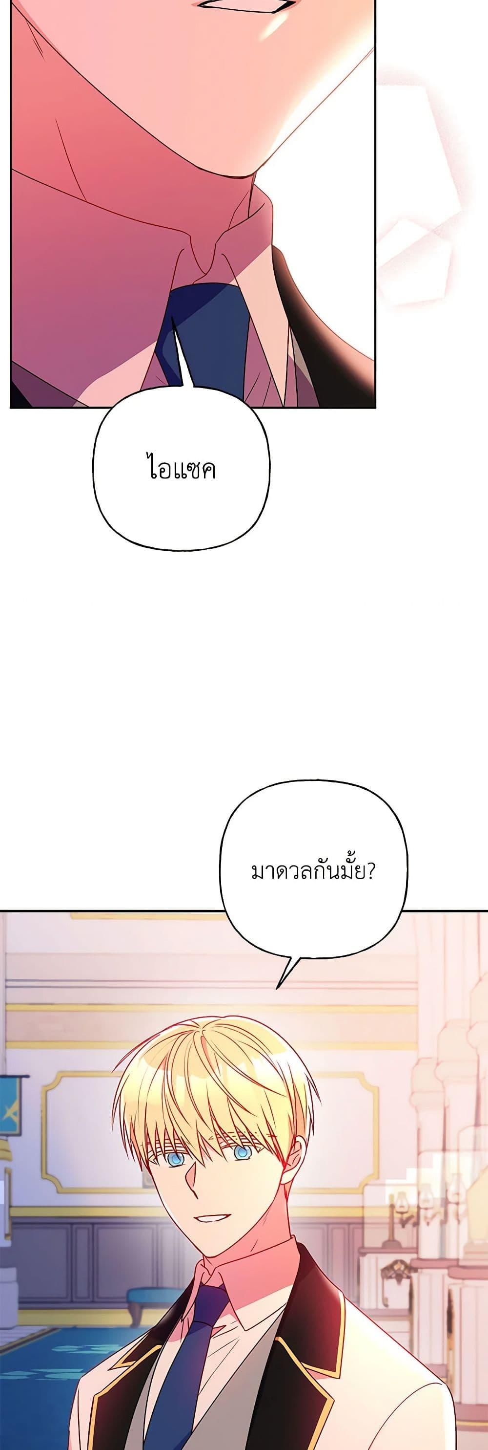 Manga-lc-com อ่านมังงะ อ่านการ์ตูน ออนไลน์ ฟรี Elena Evoy Observation Diary ตอนที่ 1 2 3 4 5 6 7 8 9 10 11 12 13 14 ฟรี ไม่มีโฆษณา Manga-lc - อ่าน มังงะ อ่าน การ์ตูน ออนไลน์ อ่านมังงะ ฟรี
