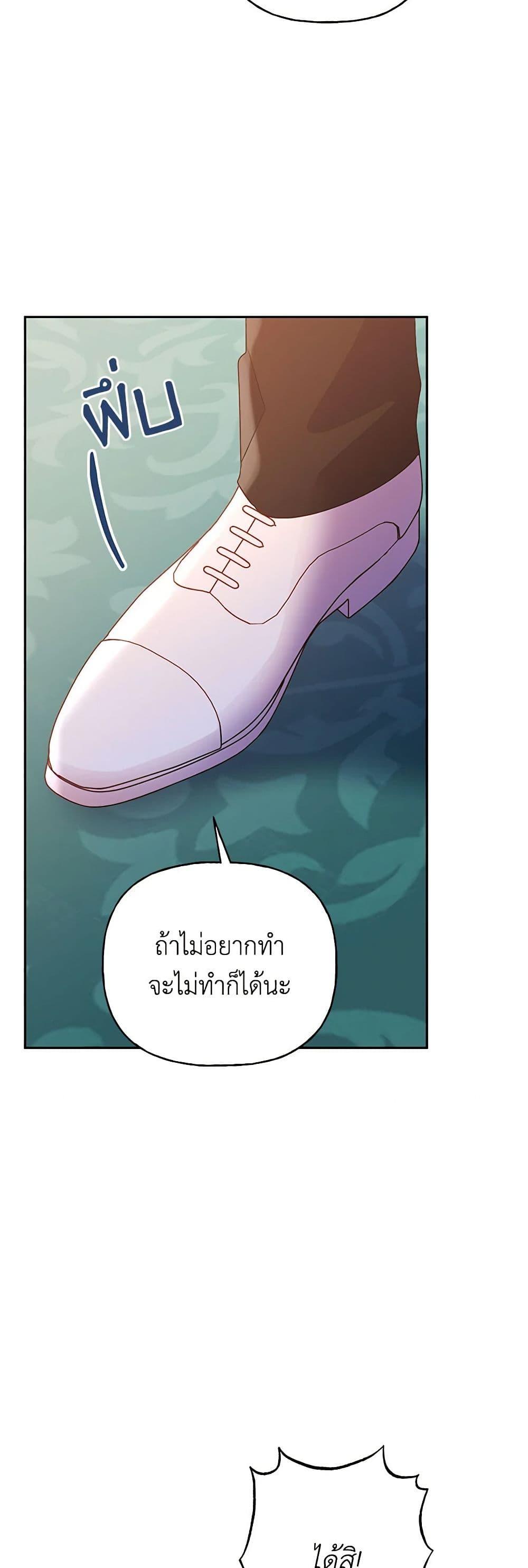 Manga-lc-com อ่านมังงะ อ่านการ์ตูน ออนไลน์ ฟรี Elena Evoy Observation Diary ตอนที่ 1 2 3 4 5 6 7 8 9 10 11 12 13 14 ฟรี ไม่มีโฆษณา Manga-lc - อ่าน มังงะ อ่าน การ์ตูน ออนไลน์ อ่านมังงะ ฟรี